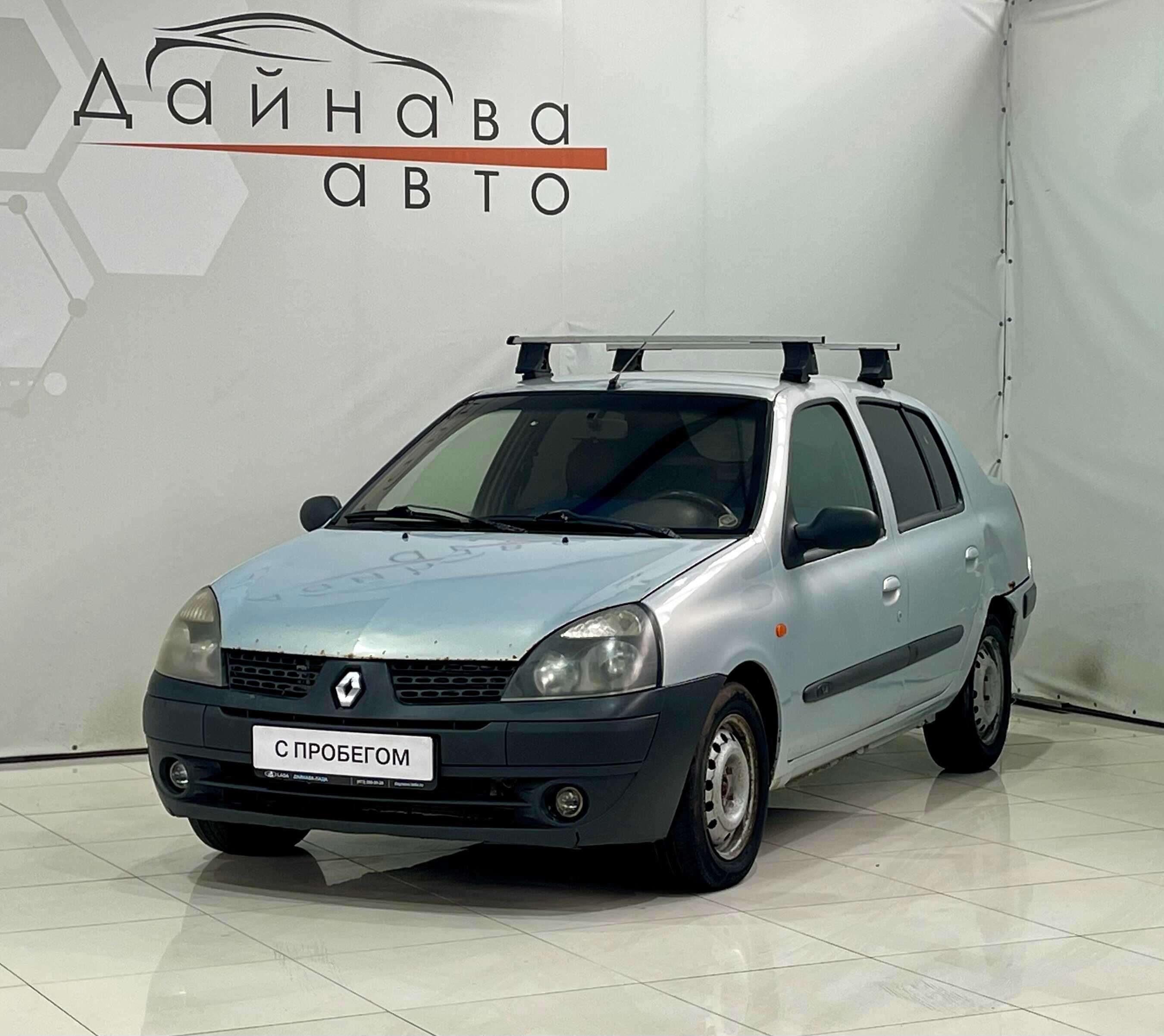 Renault Symbol