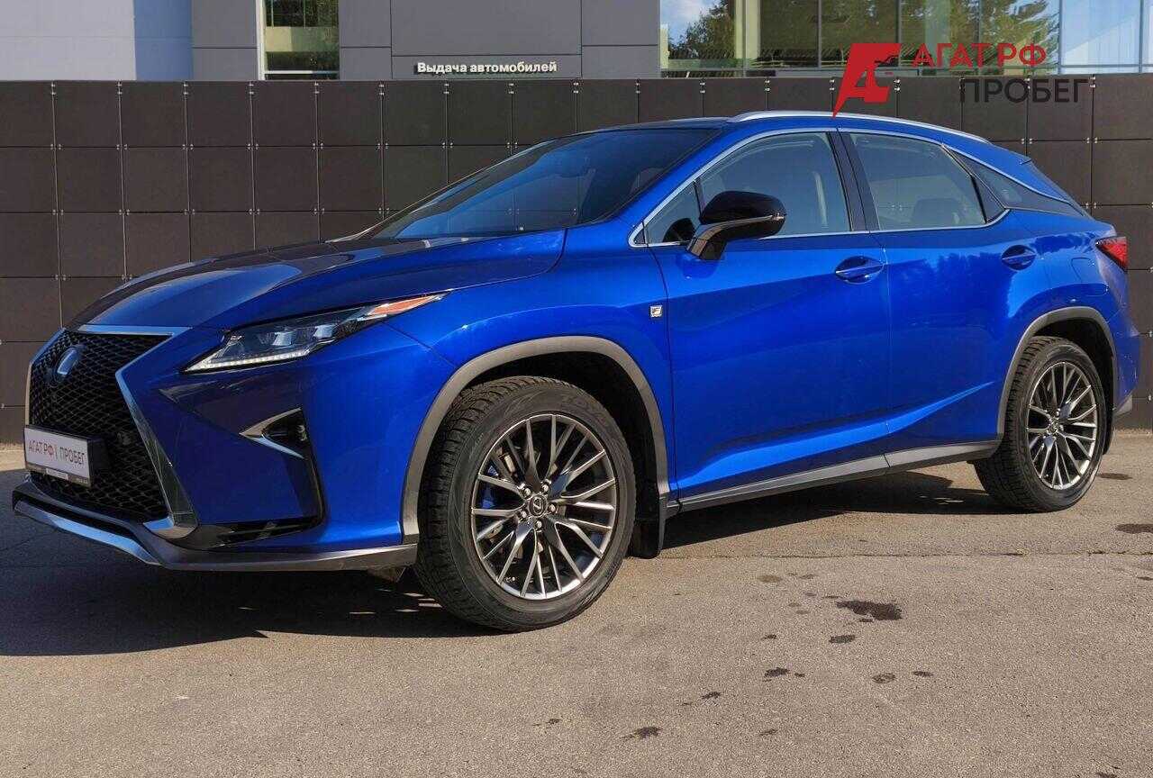 Lexus RX