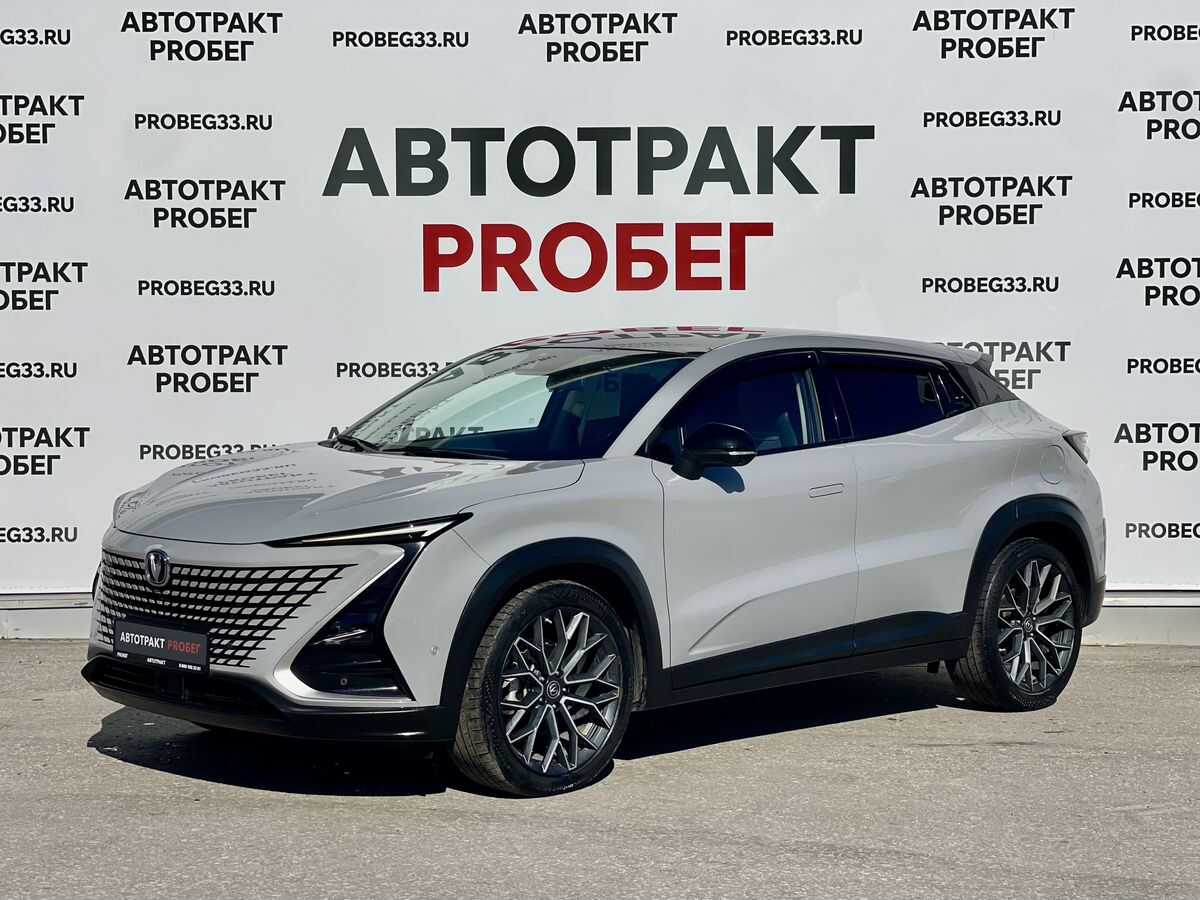Changan UNI-T