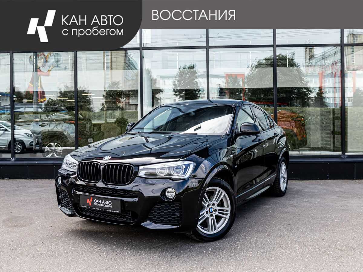 BMW X4