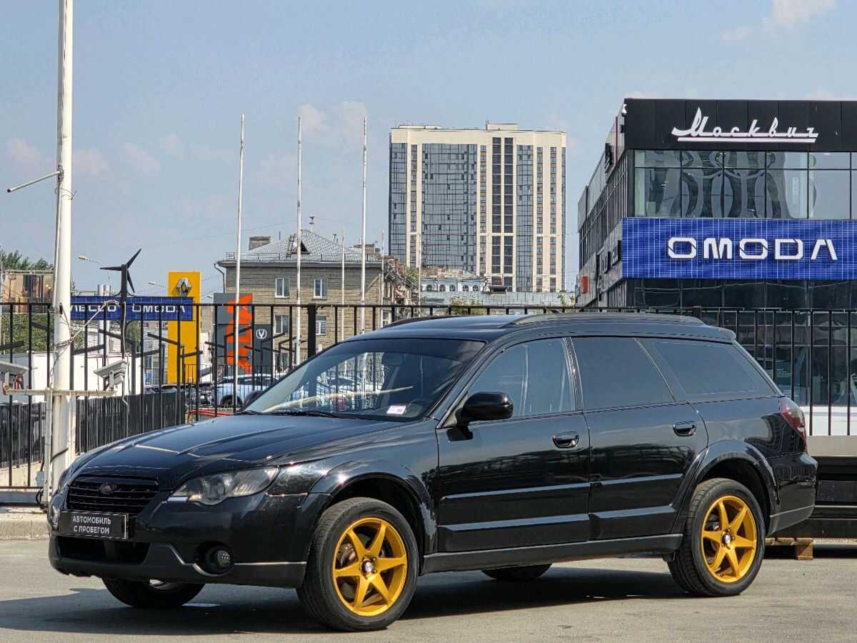 Subaru Outback