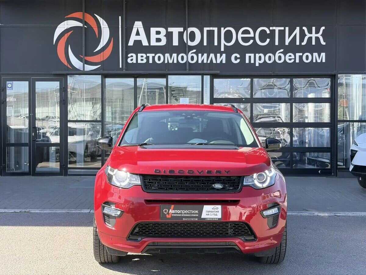 Land Rover Discovery Sport