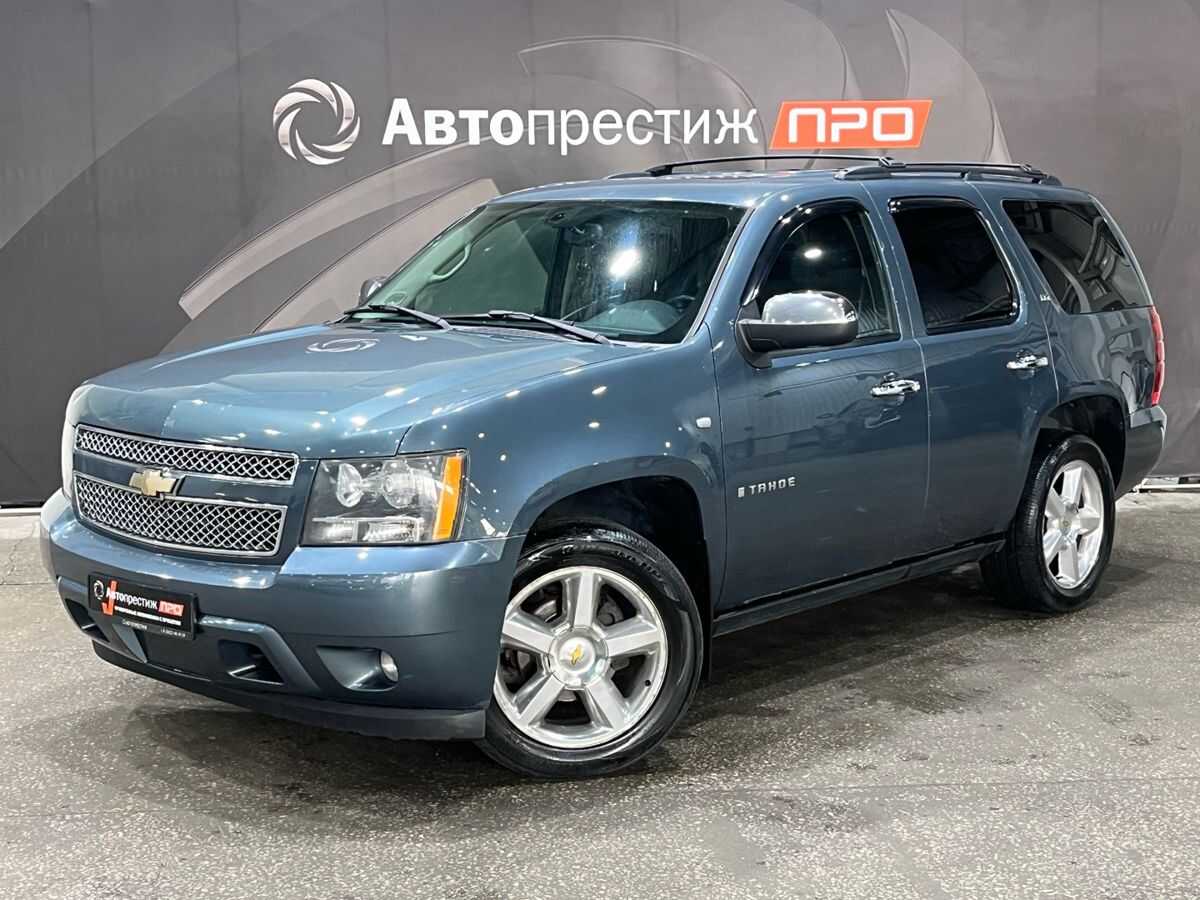Chevrolet Tahoe