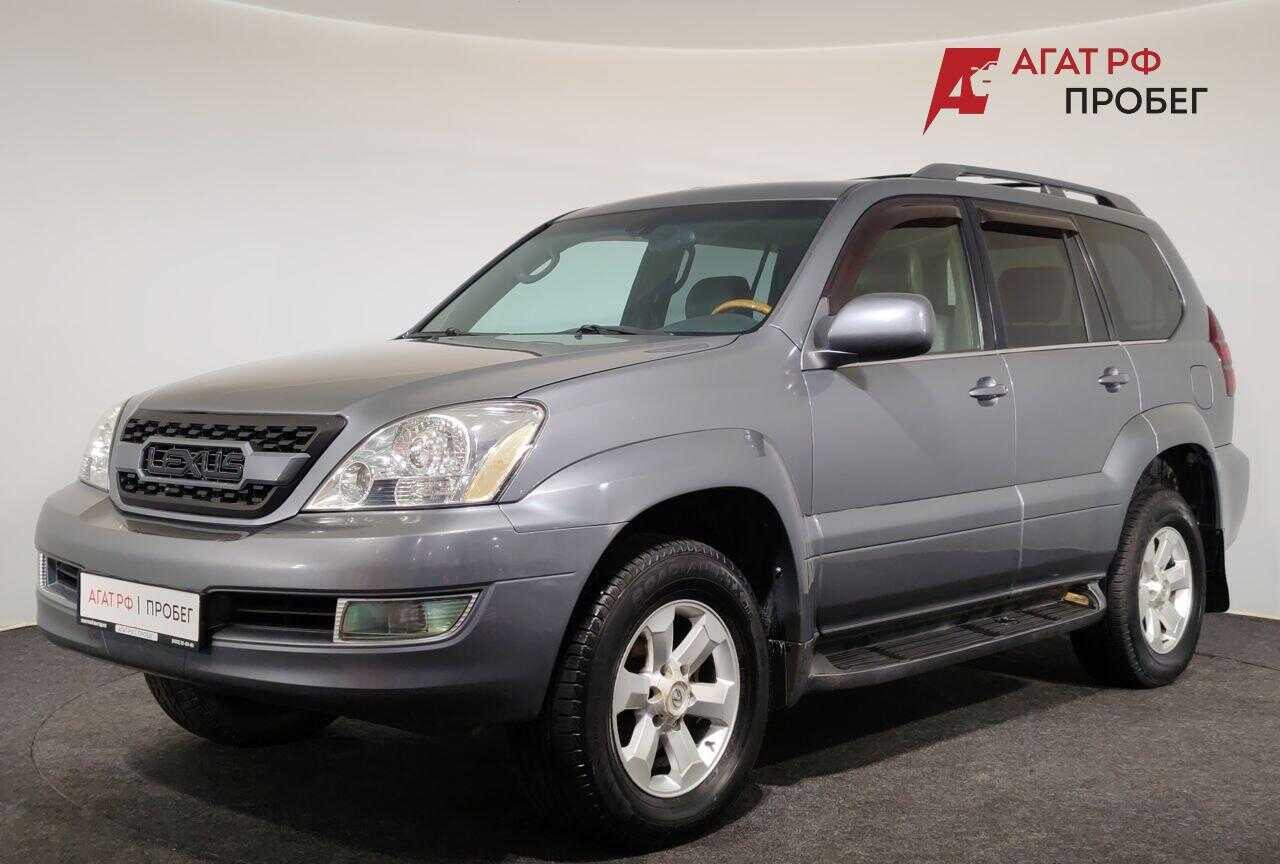 Lexus GX