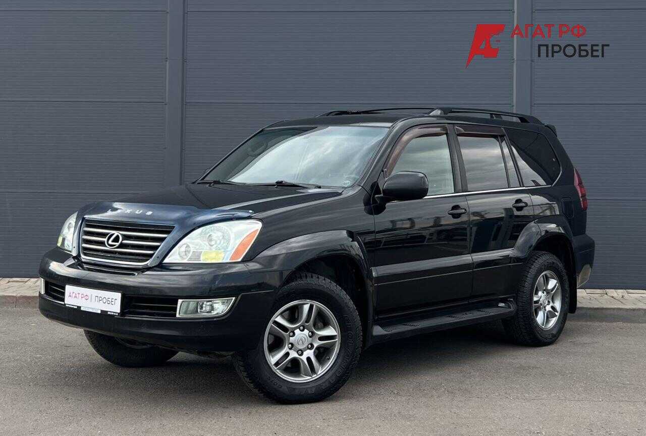 Lexus GX