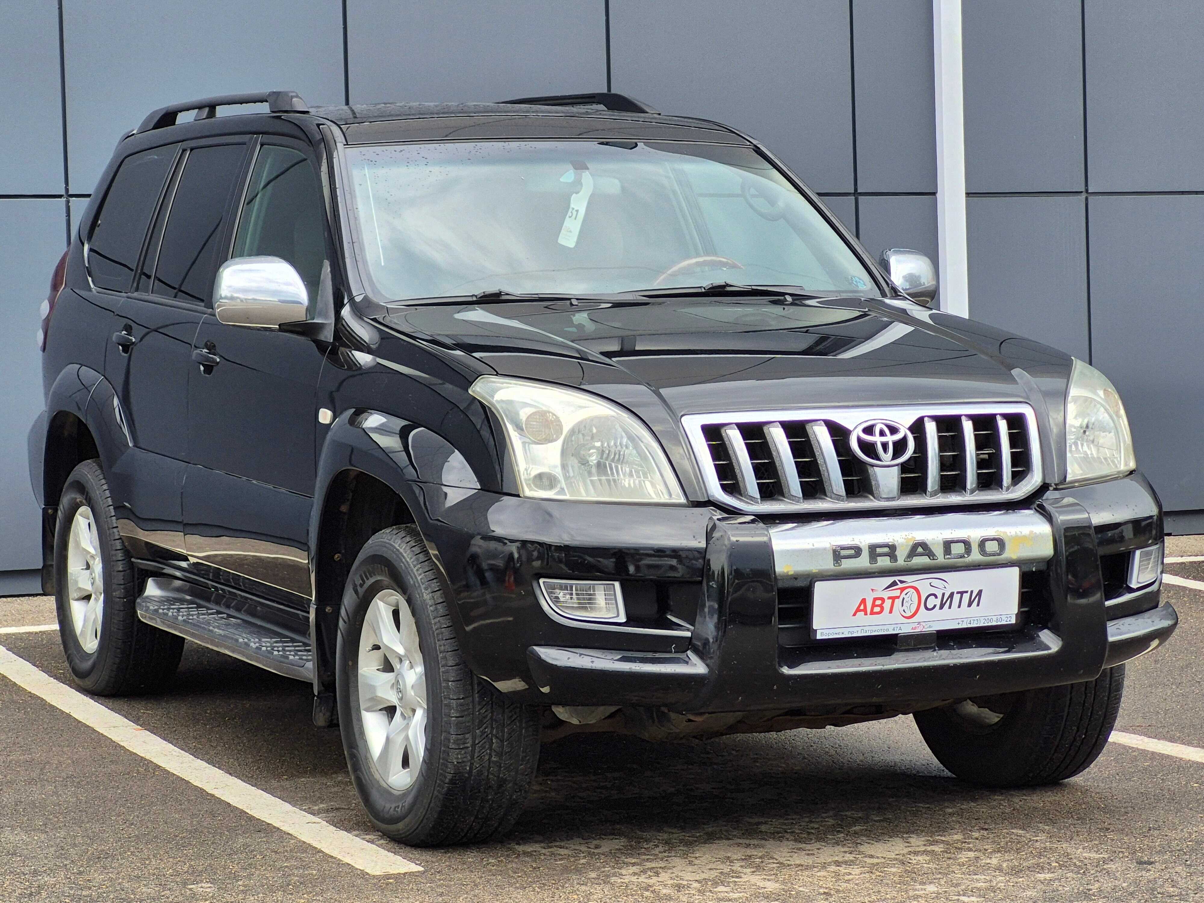 Toyota Land Cruiser Prado