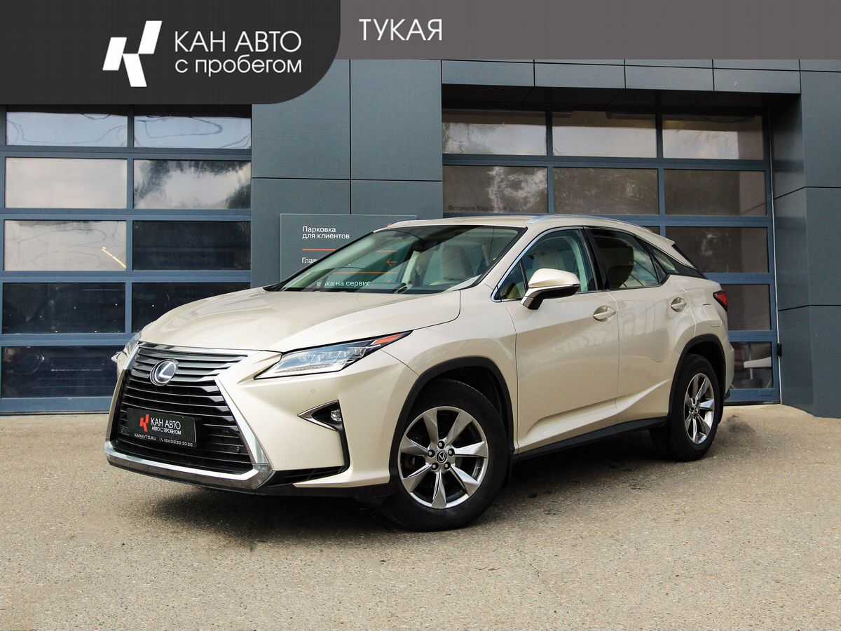 Lexus RX