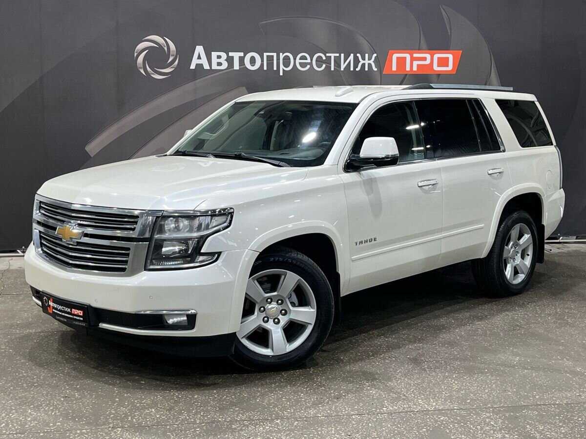 Chevrolet Tahoe