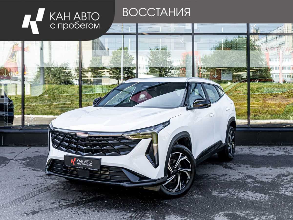 Geely Cityray