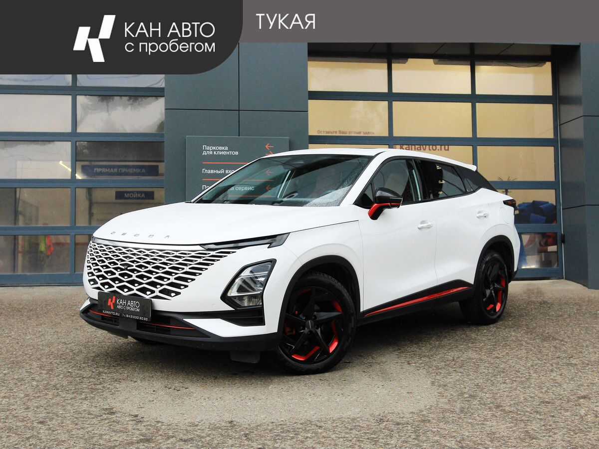 OMODA C5