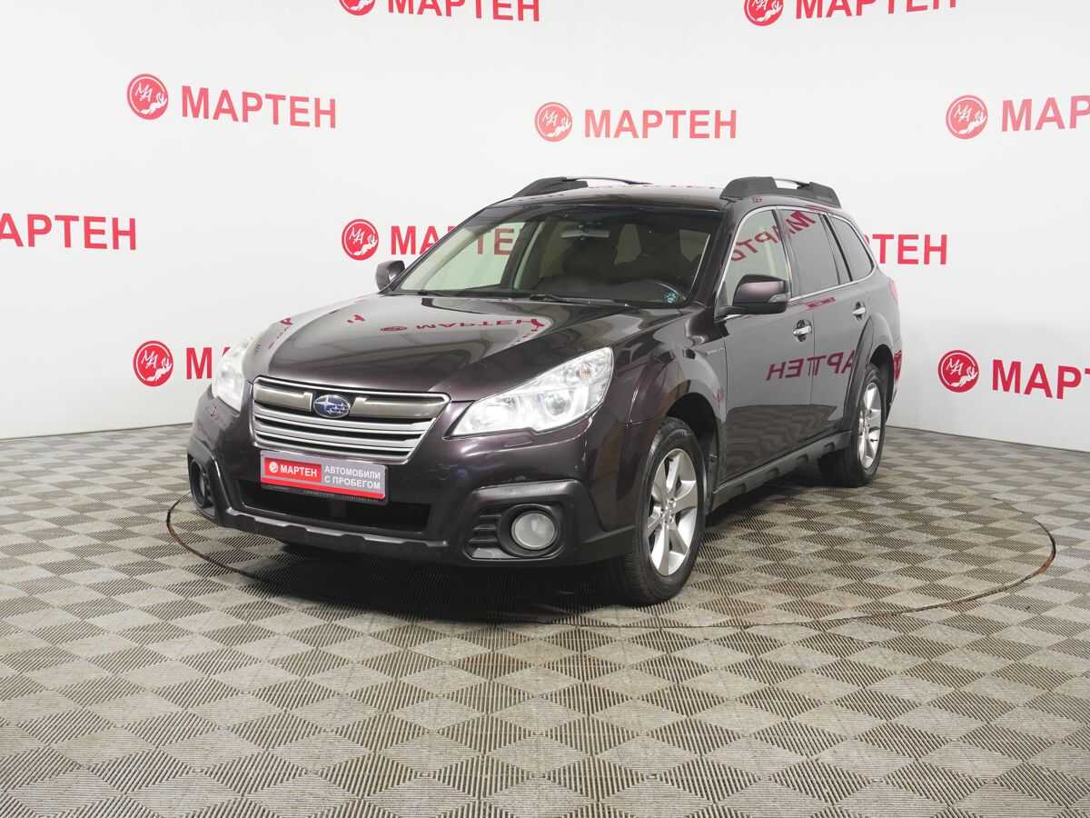 Subaru Outback
