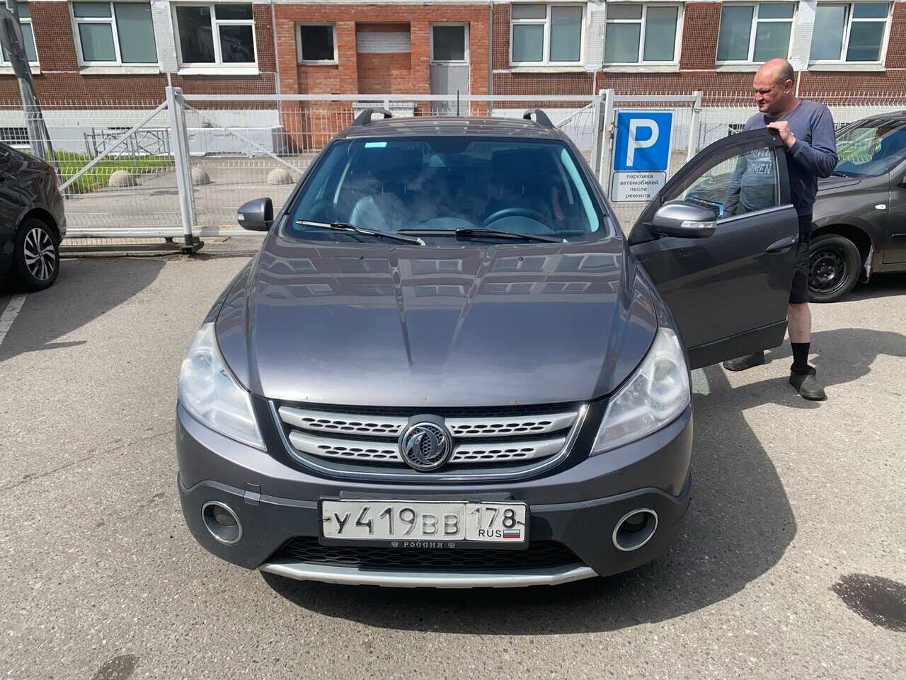 DongFeng H30 Cross
