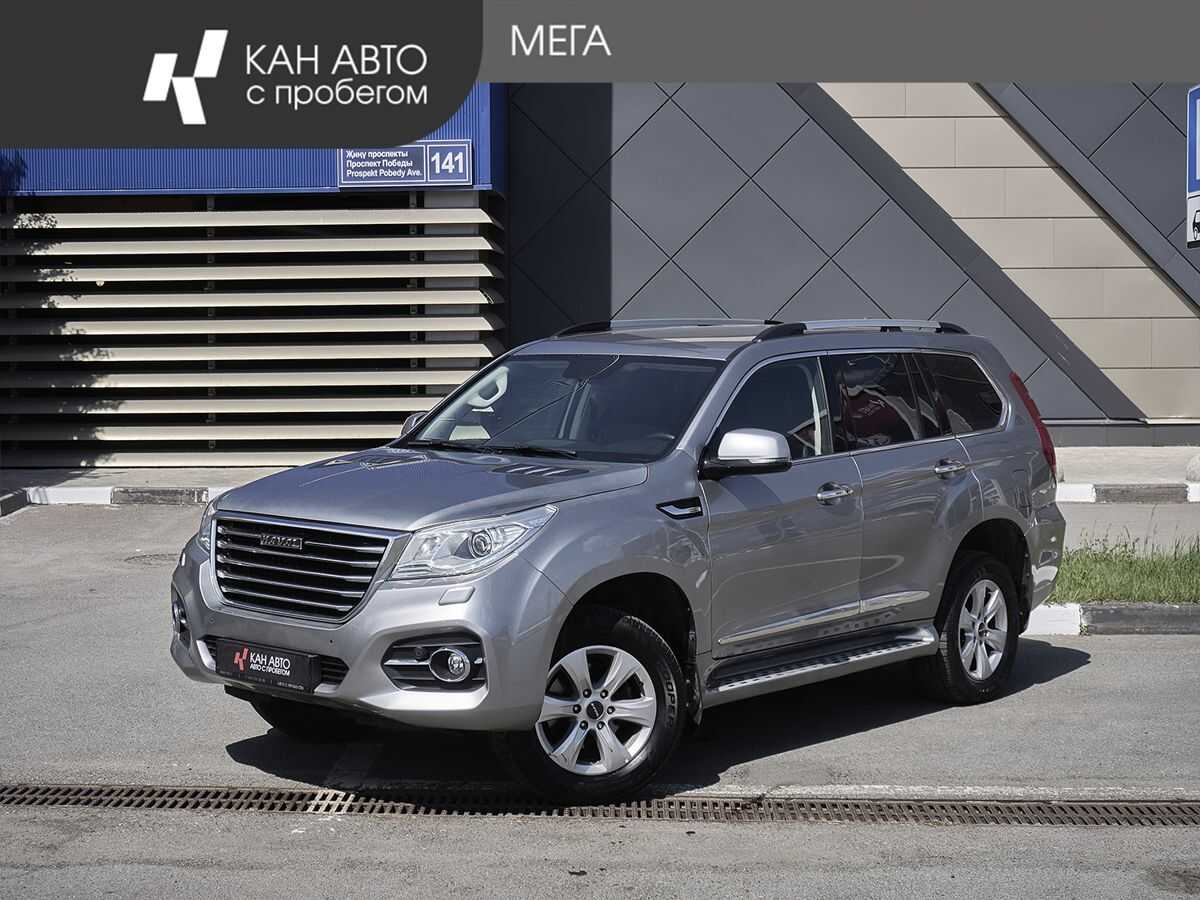 Haval H9