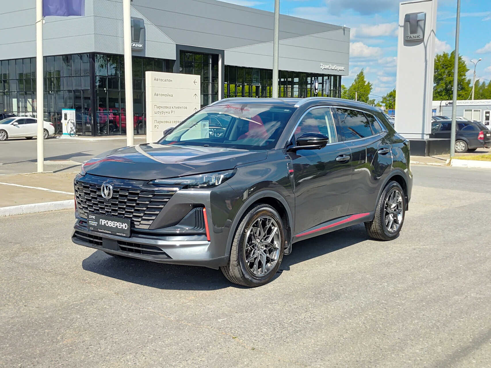 Changan UNI-S (CS55 Plus)
