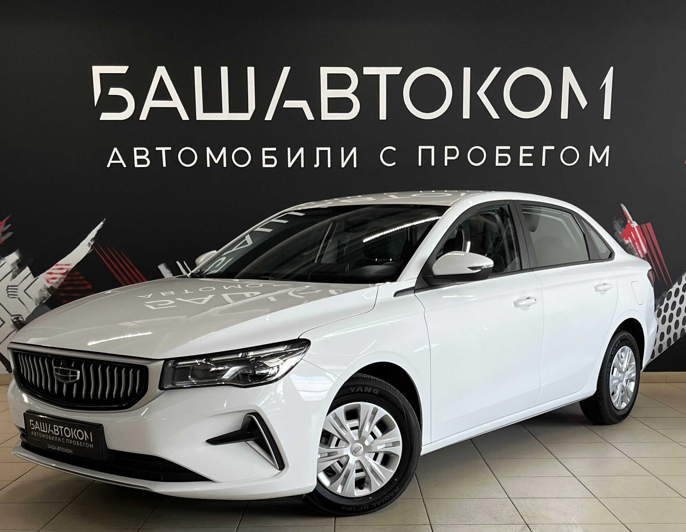 Geely Emgrand