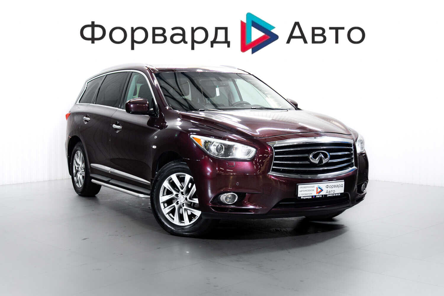 Infiniti QX60