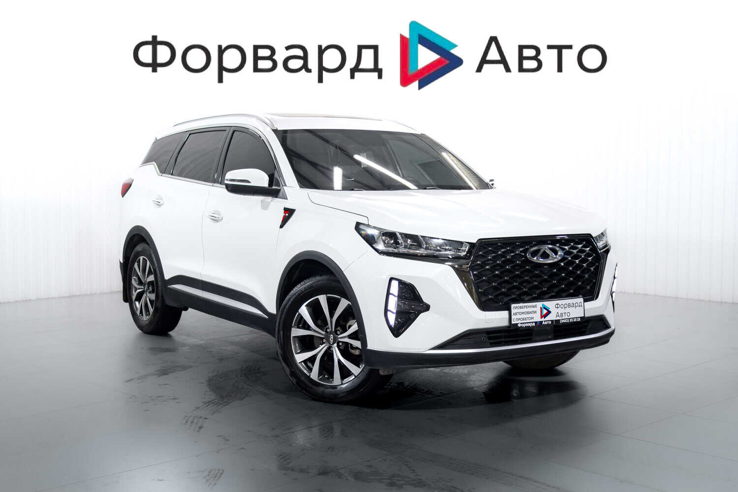 Chery Tiggo 7 Pro Max