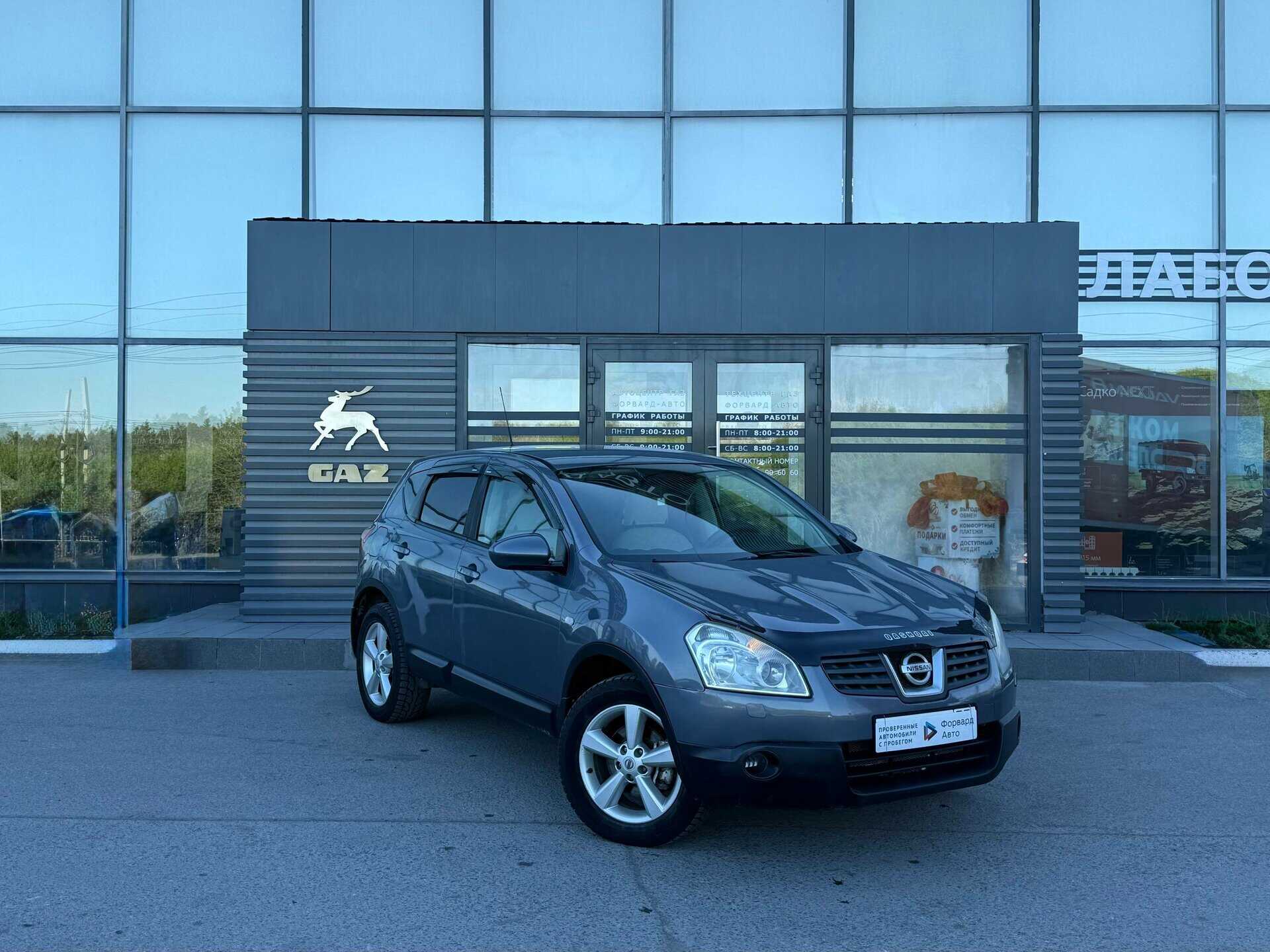 Nissan Qashqai