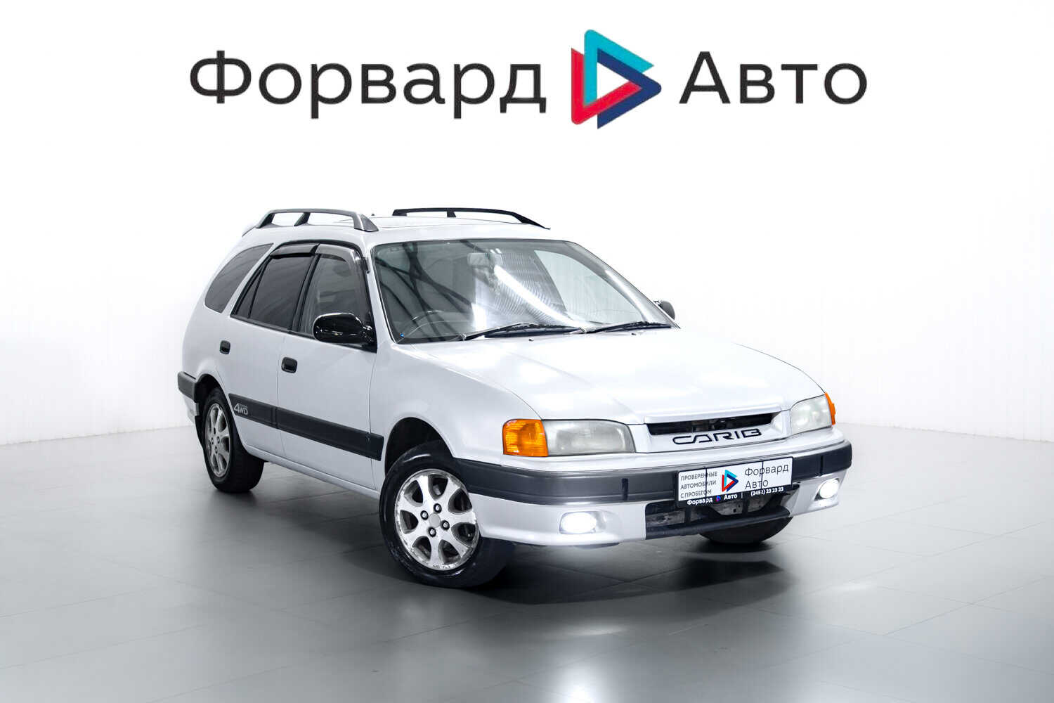 Toyota Sprinter Carib