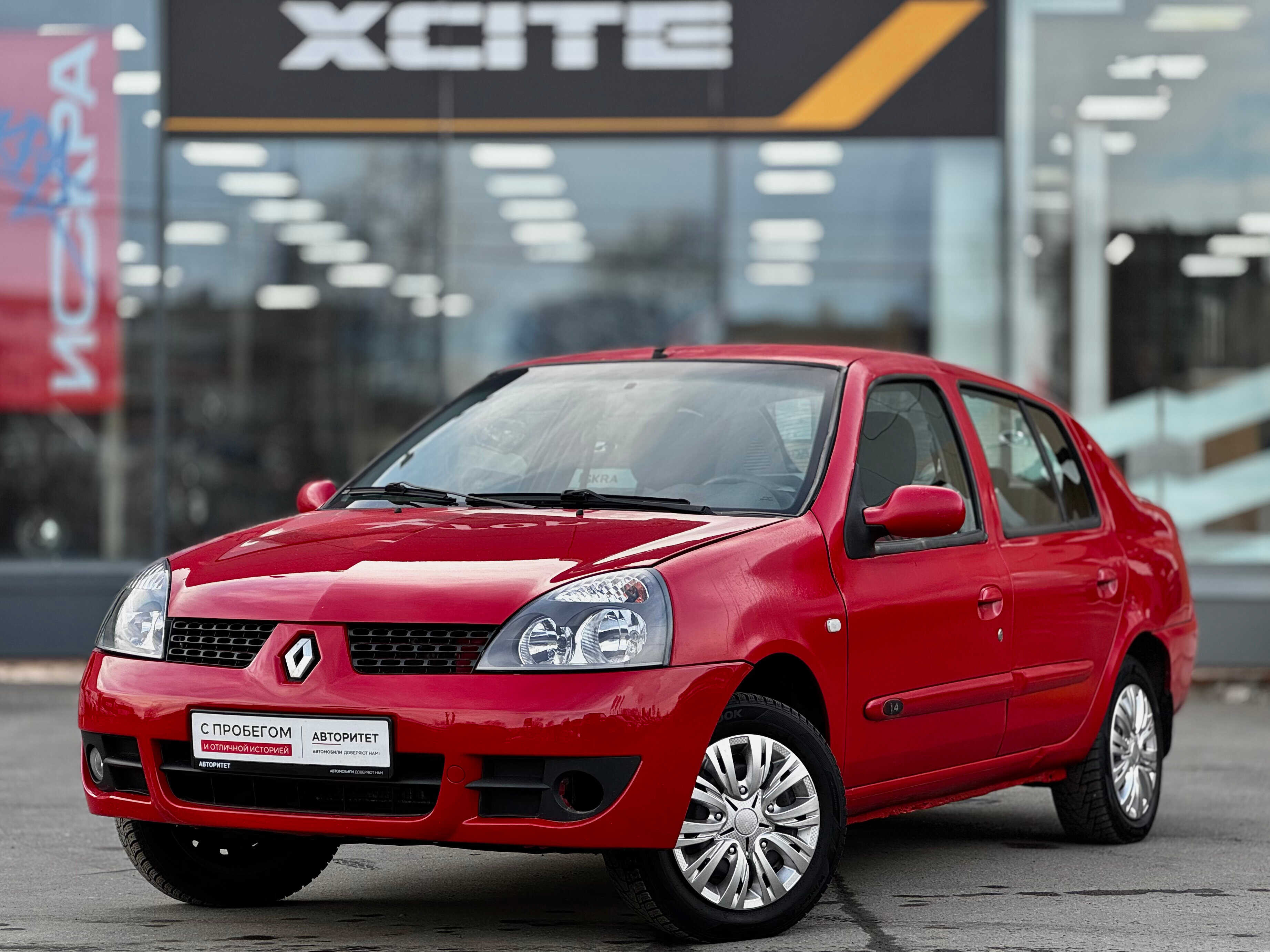 Renault Symbol