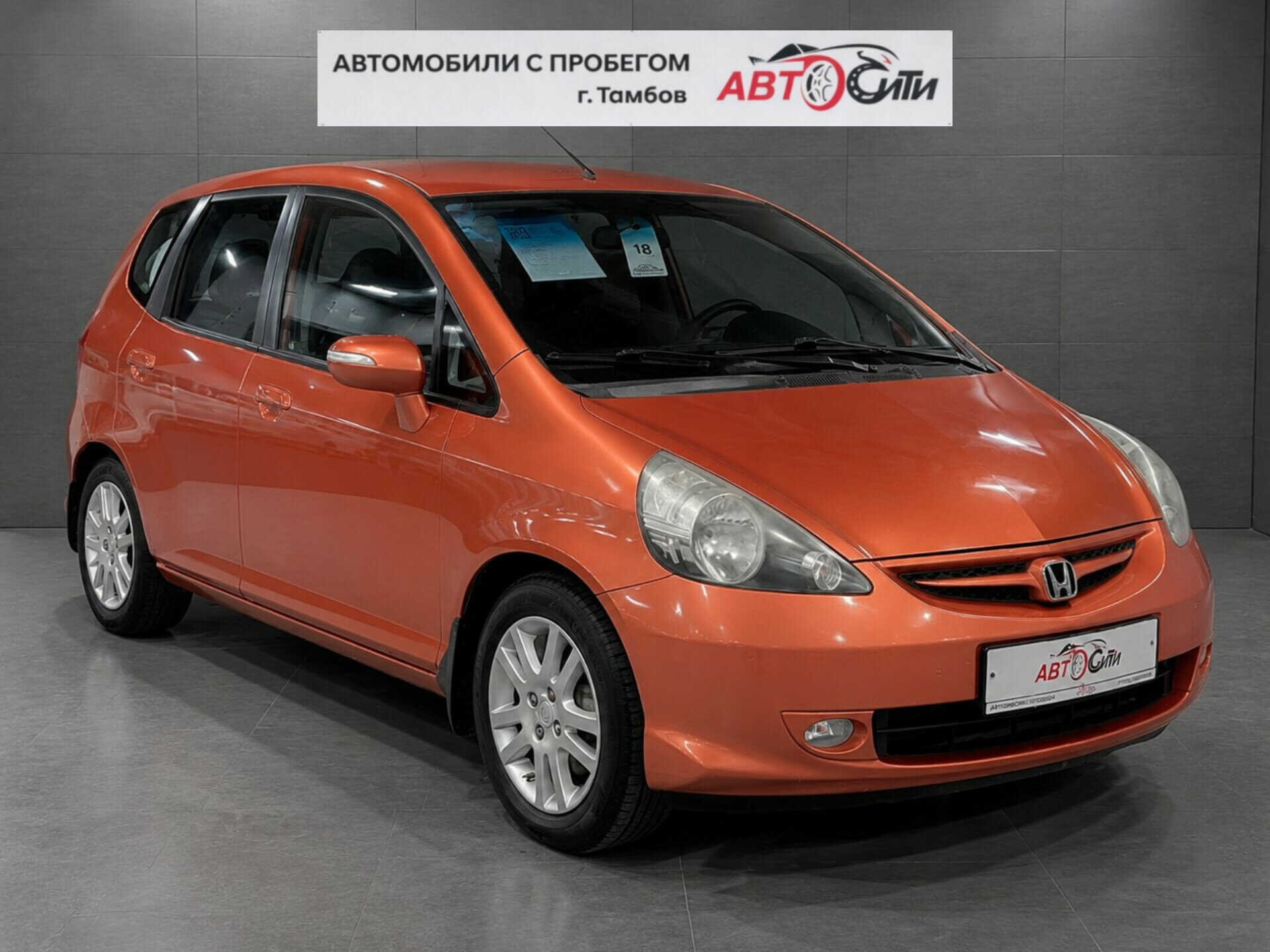 Honda Jazz