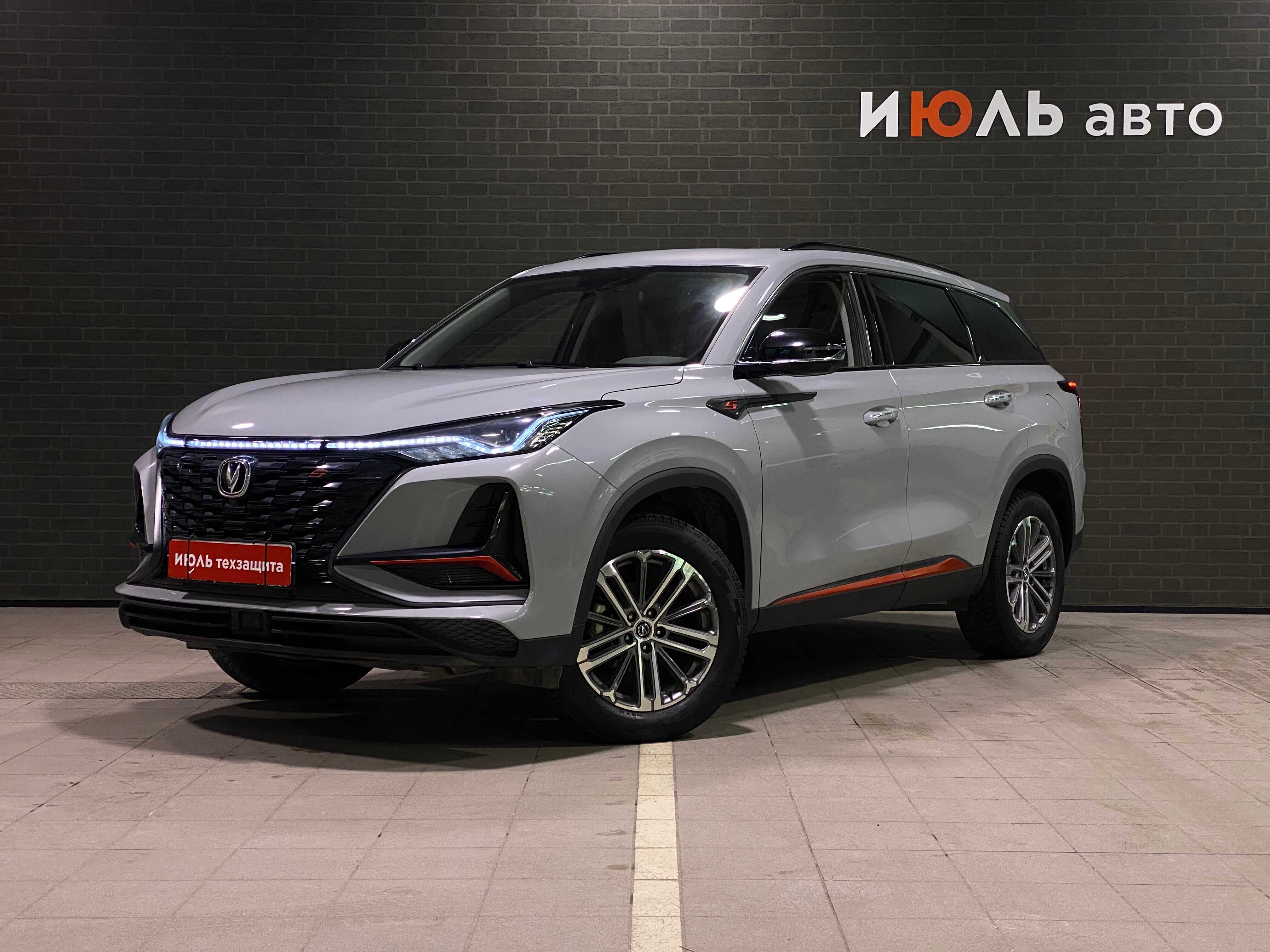 Changan CS75PLUS