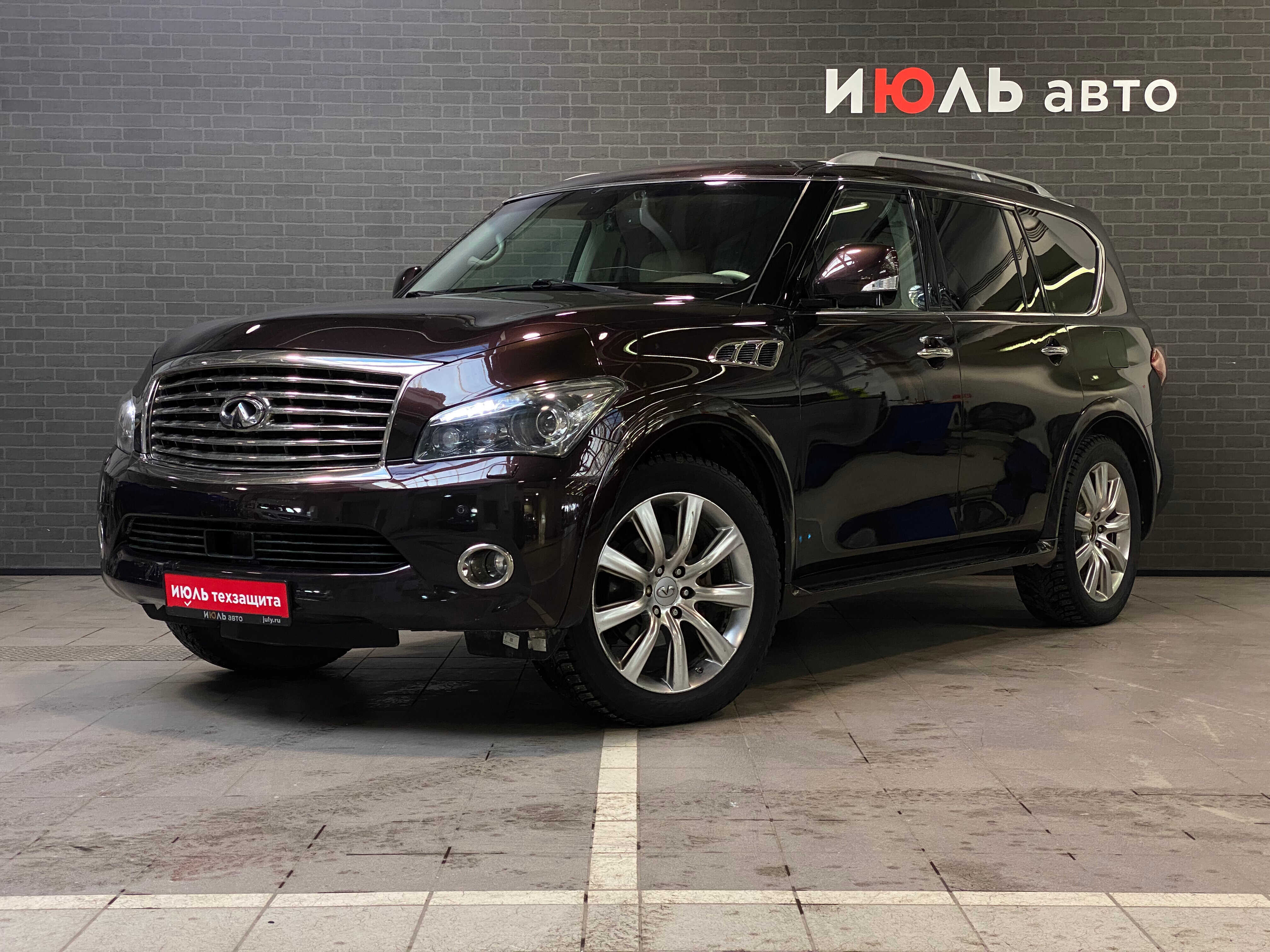 Infiniti QX56