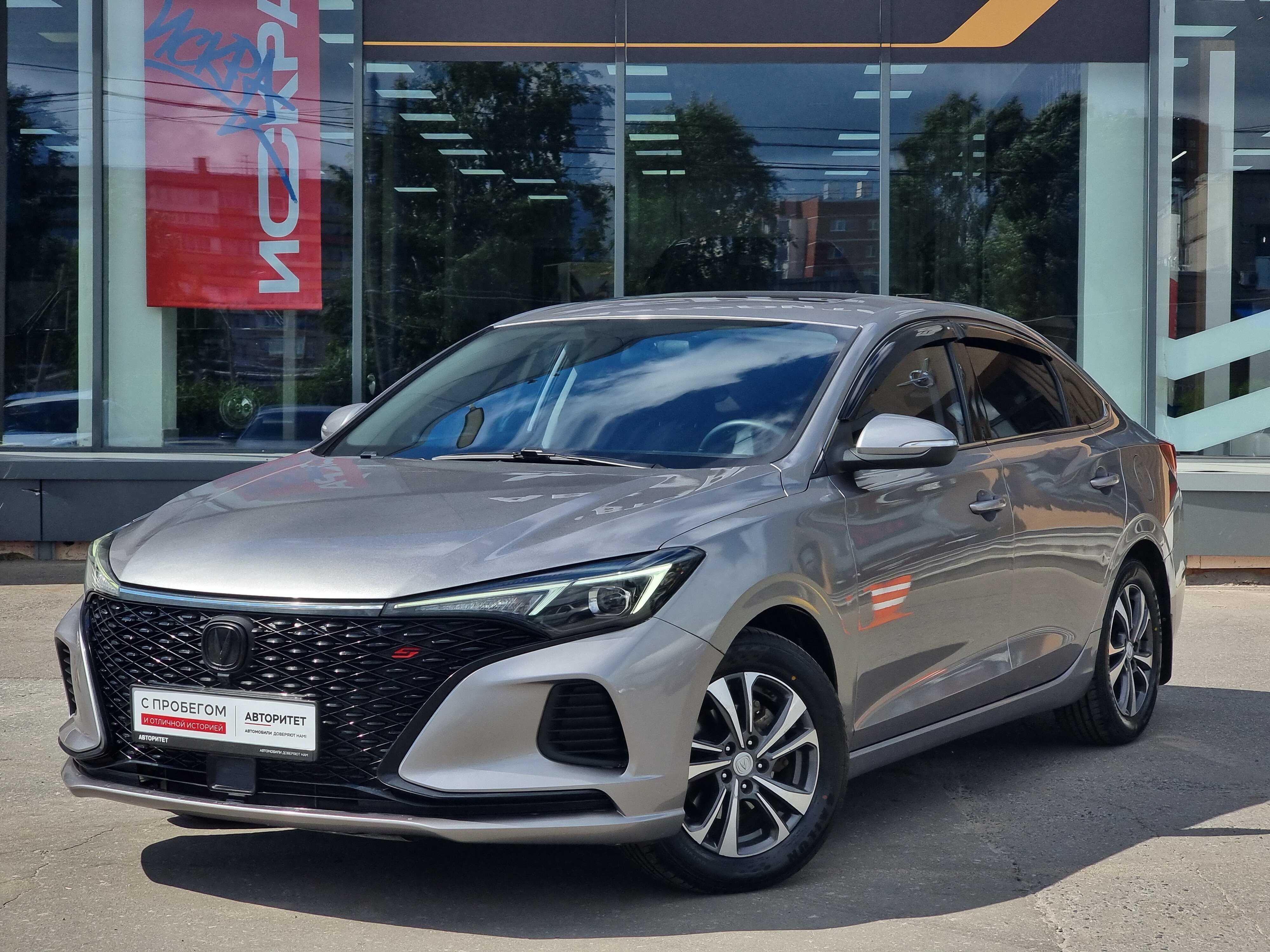 Changan EADOplus
