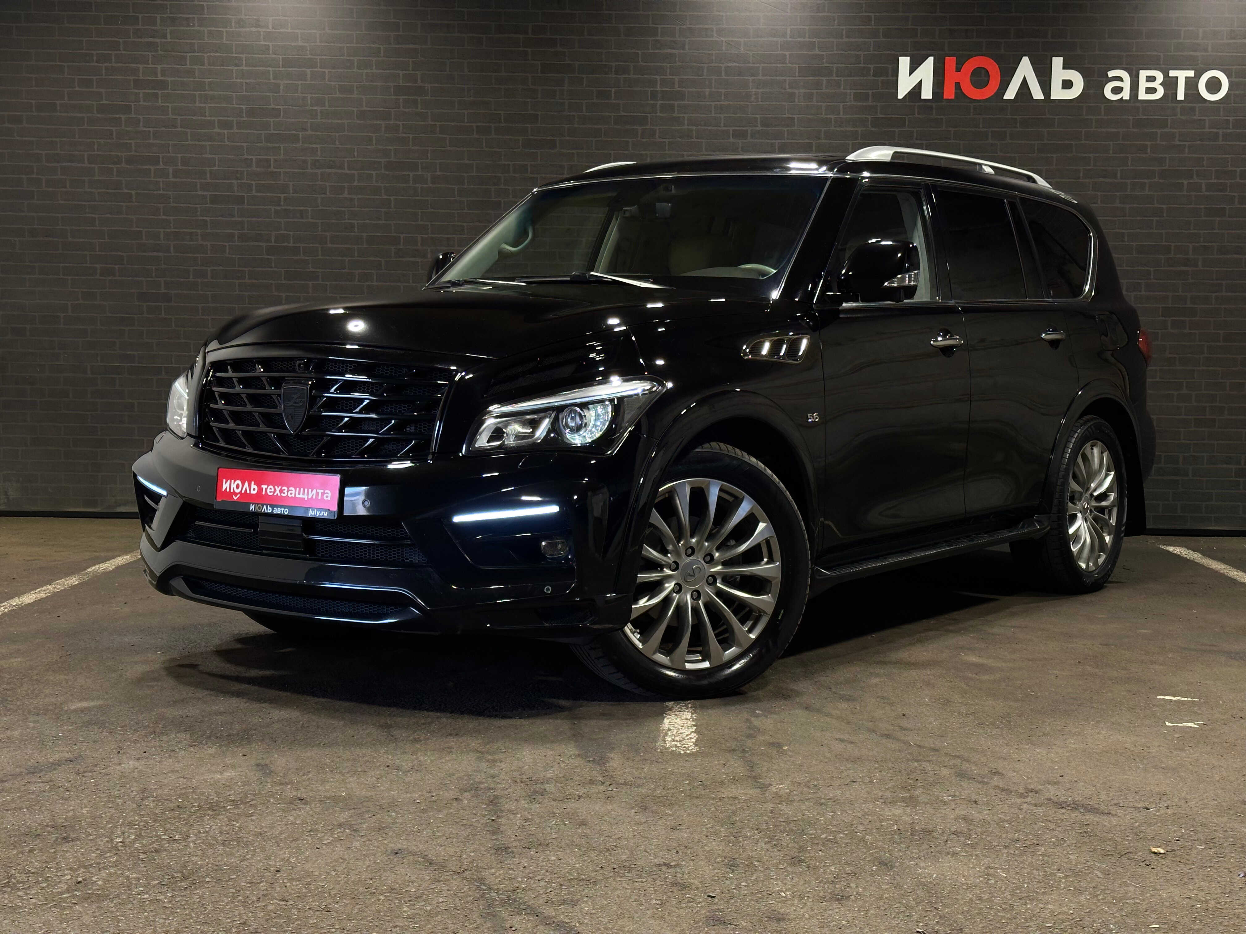 Infiniti QX80