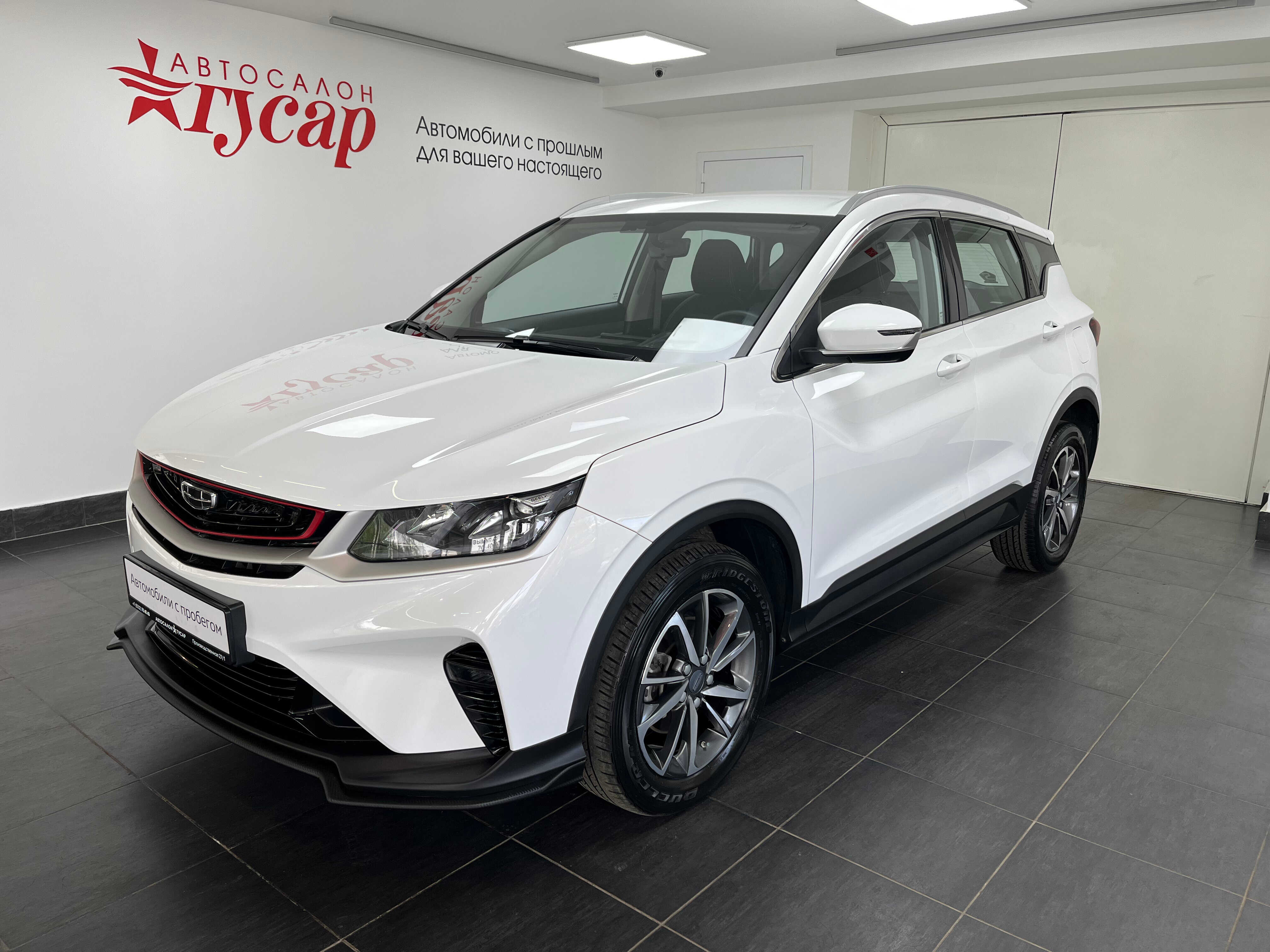 Geely Coolray
