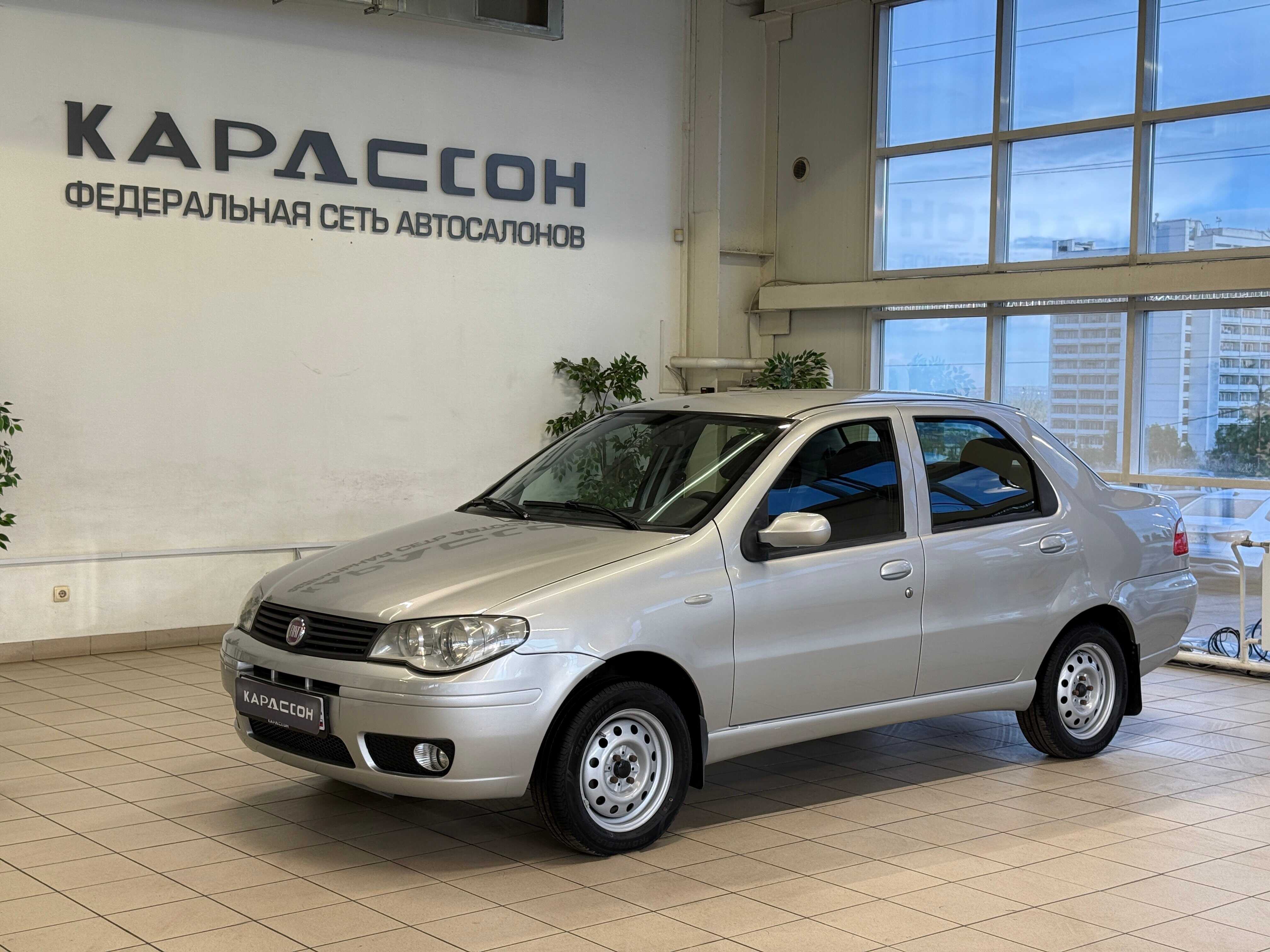 Fiat Albea