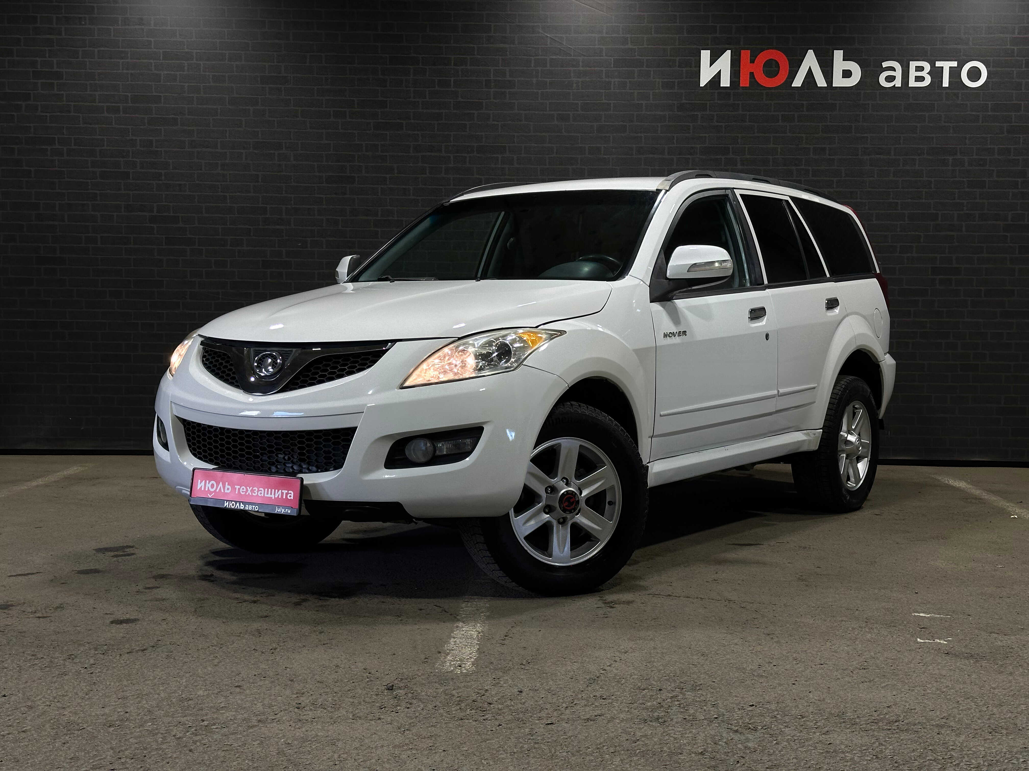 Great Wall Hover H5