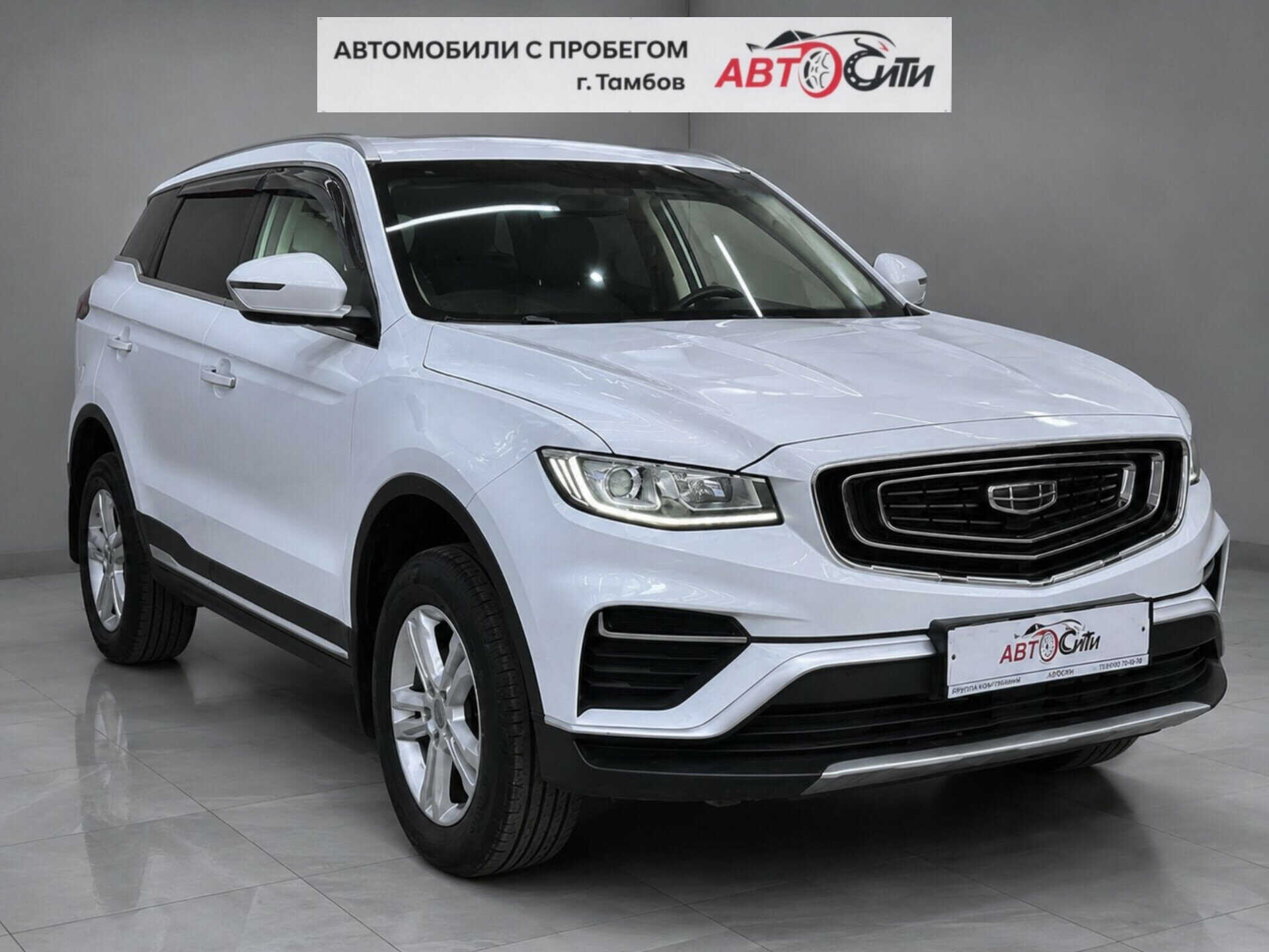Geely Atlas Pro
