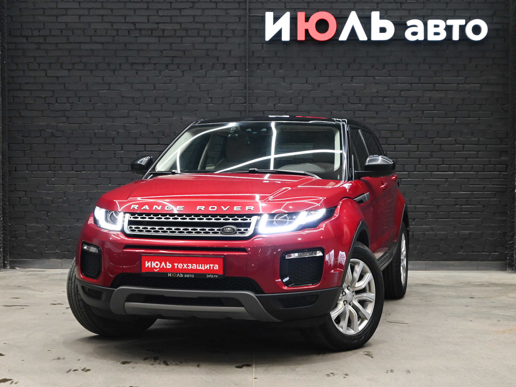 Land Rover Range Rover Evoque