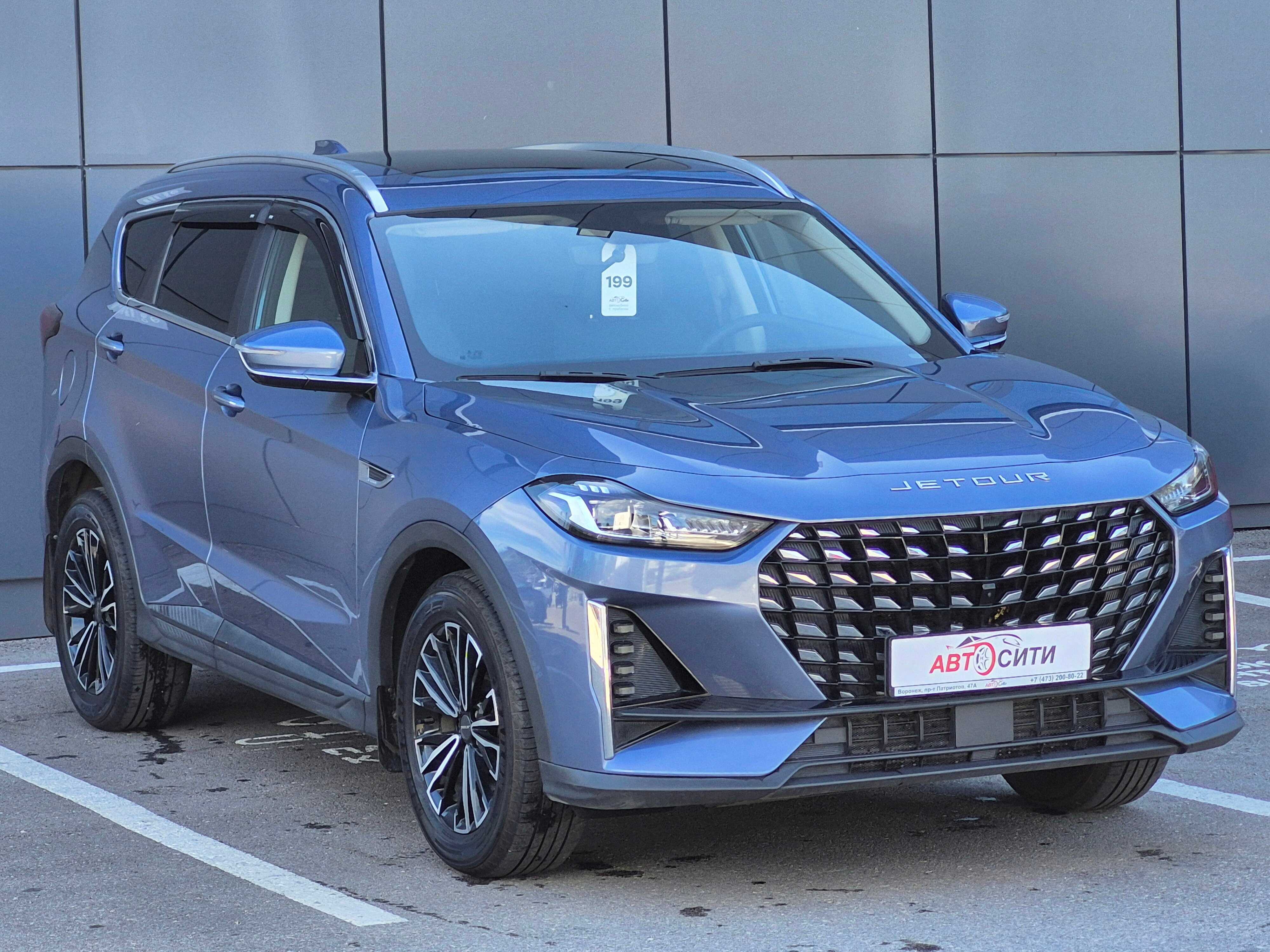 Jetour X70 PLUS