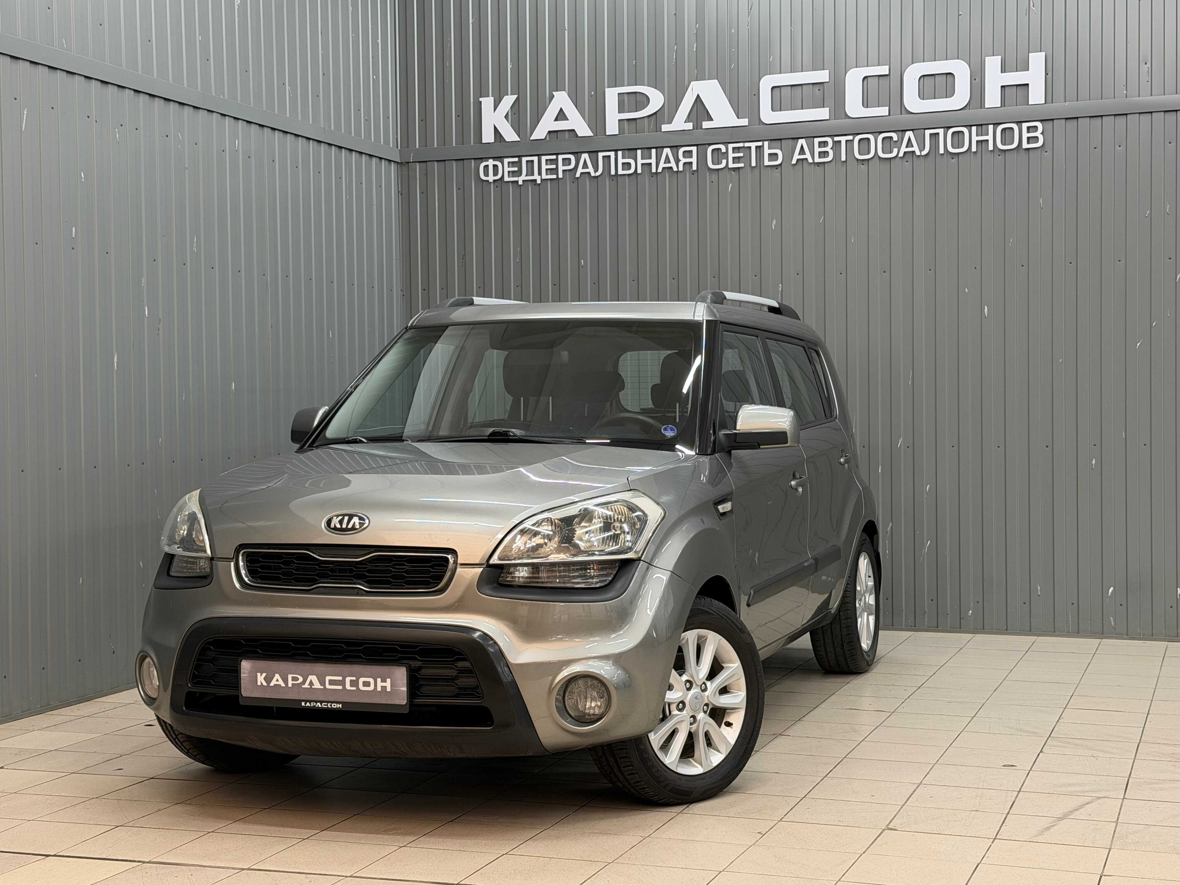 Kia Soul
