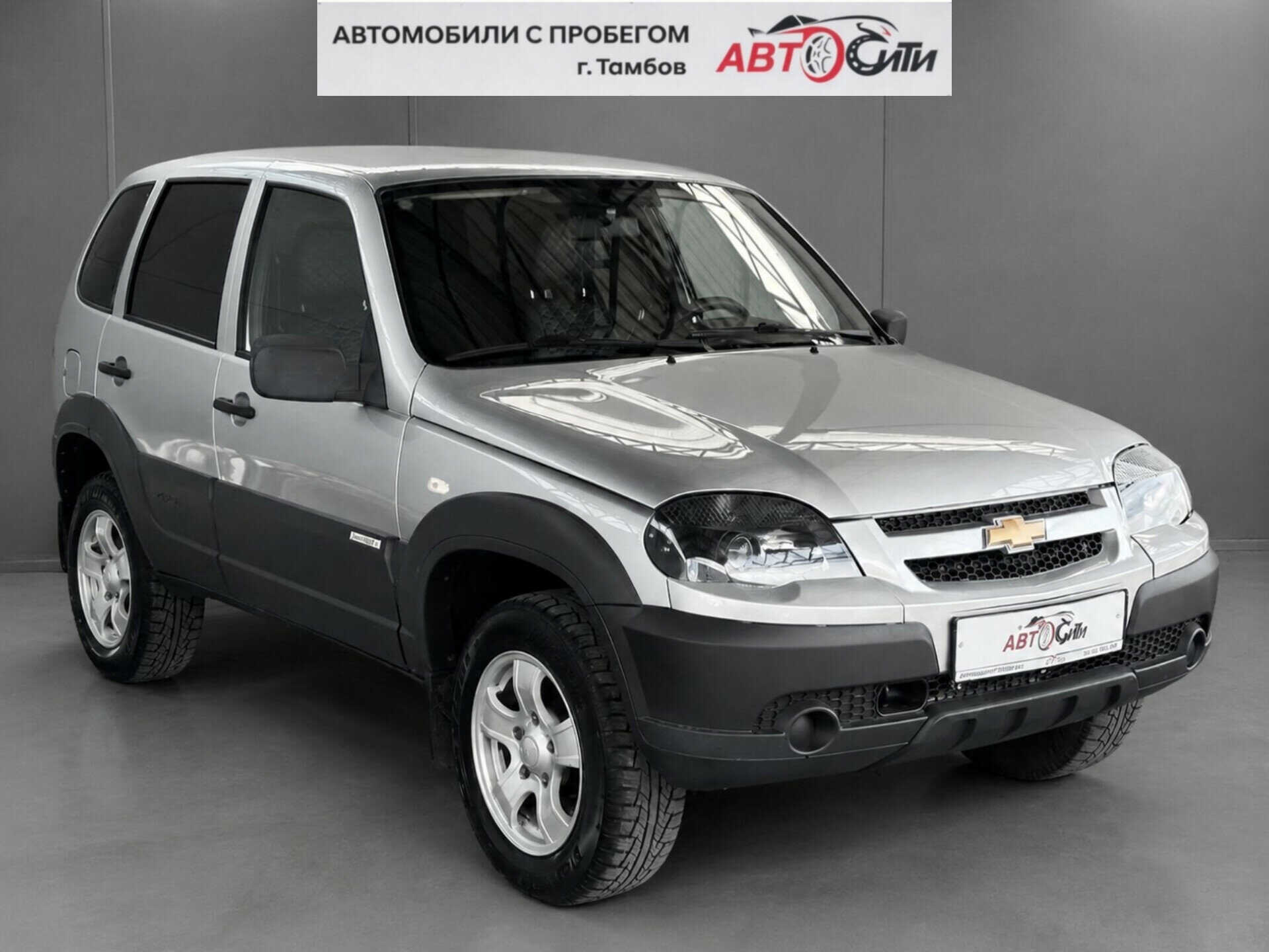 Chevrolet Niva