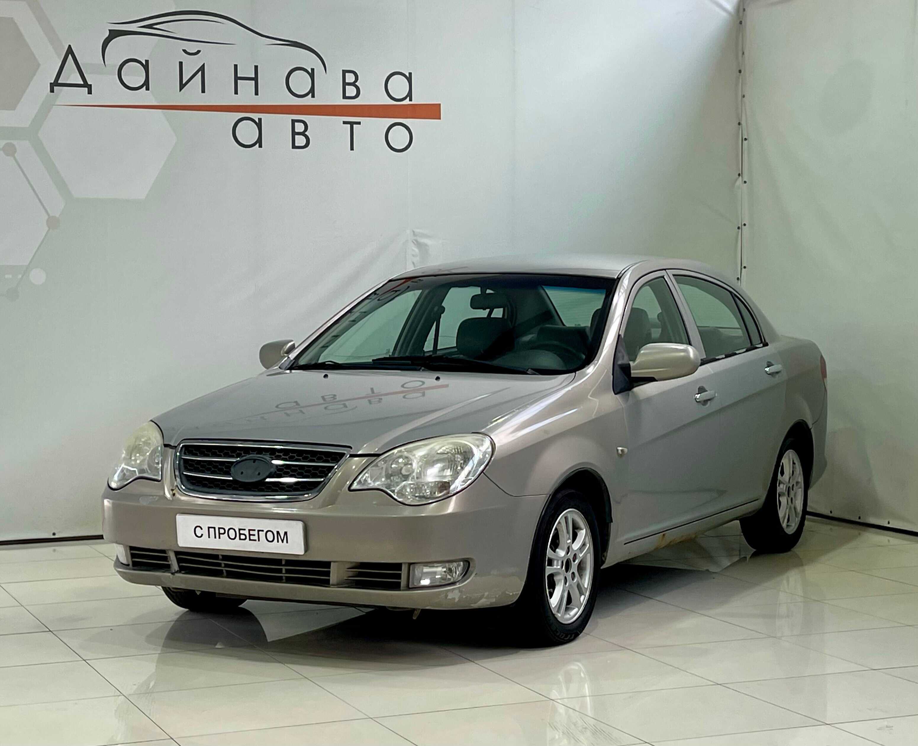 ТАГАЗ Vega C100