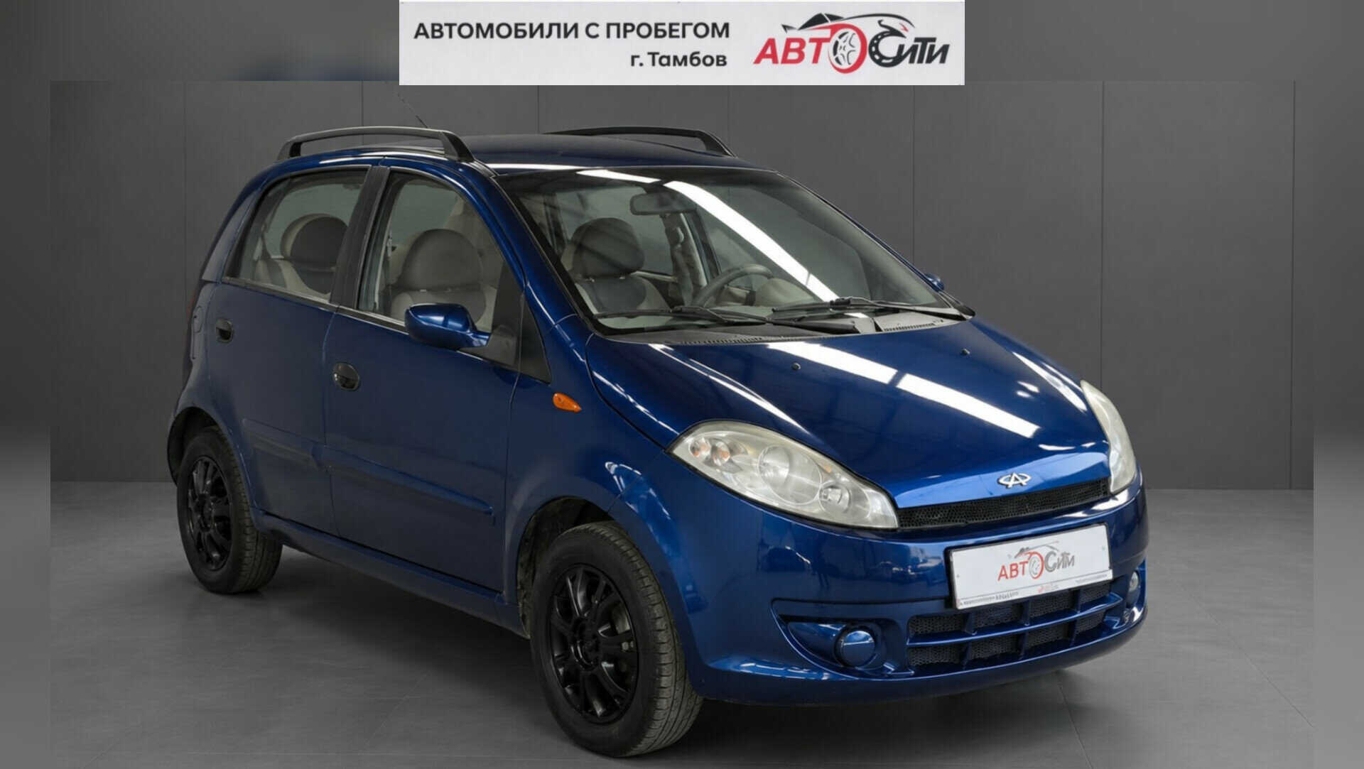 Chery Kimo (A1)