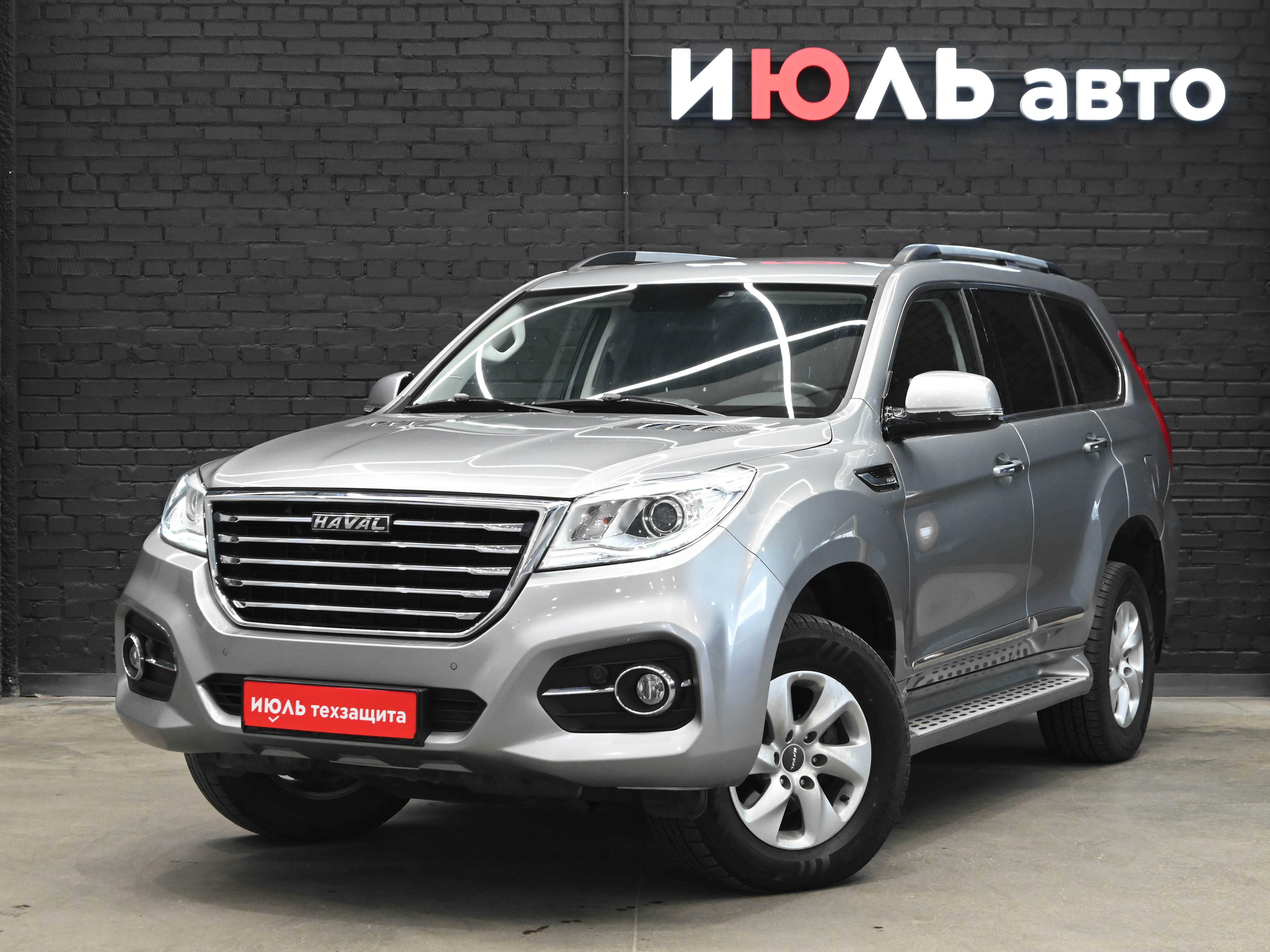 Haval H9