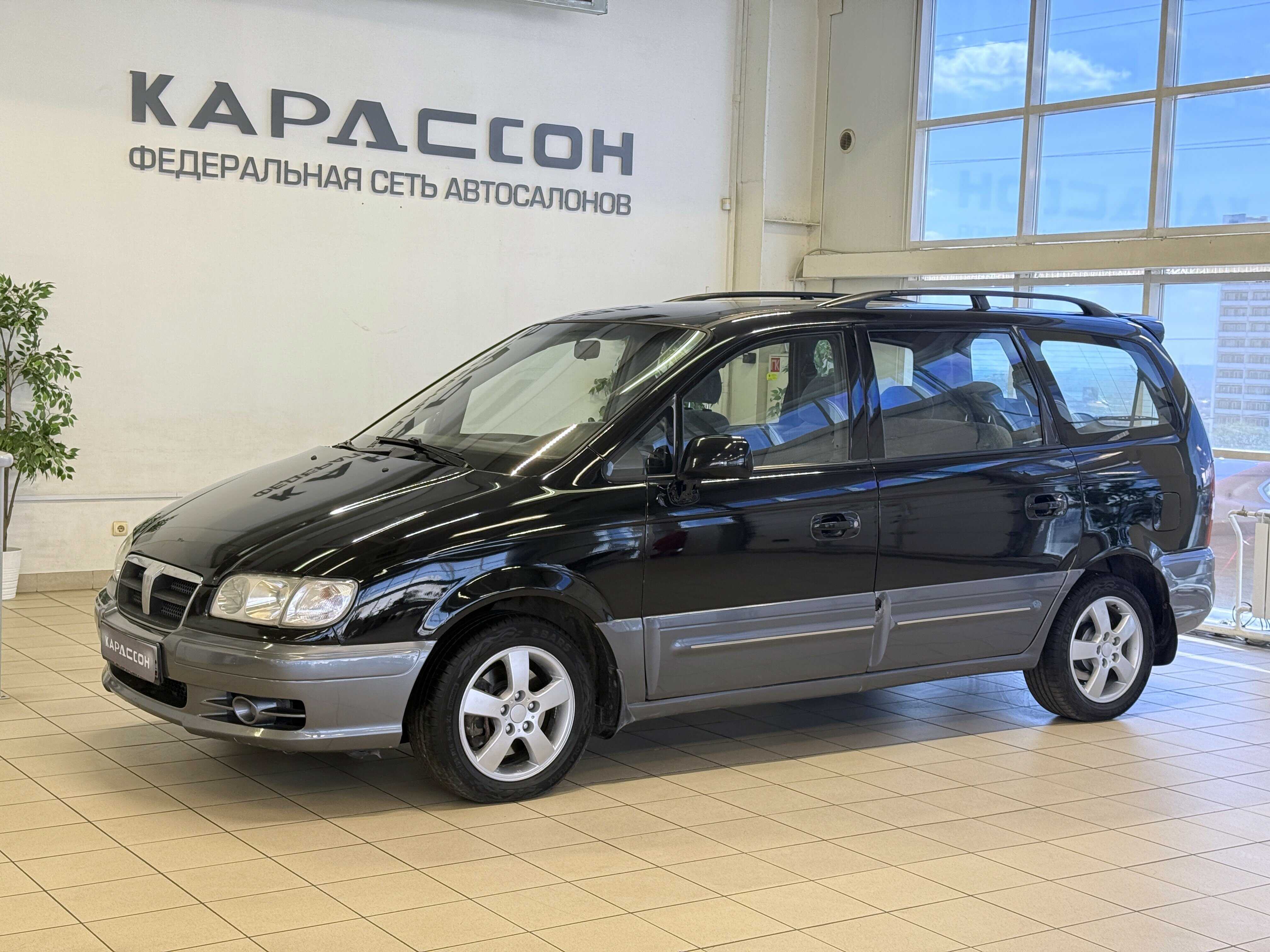 Hyundai Trajet