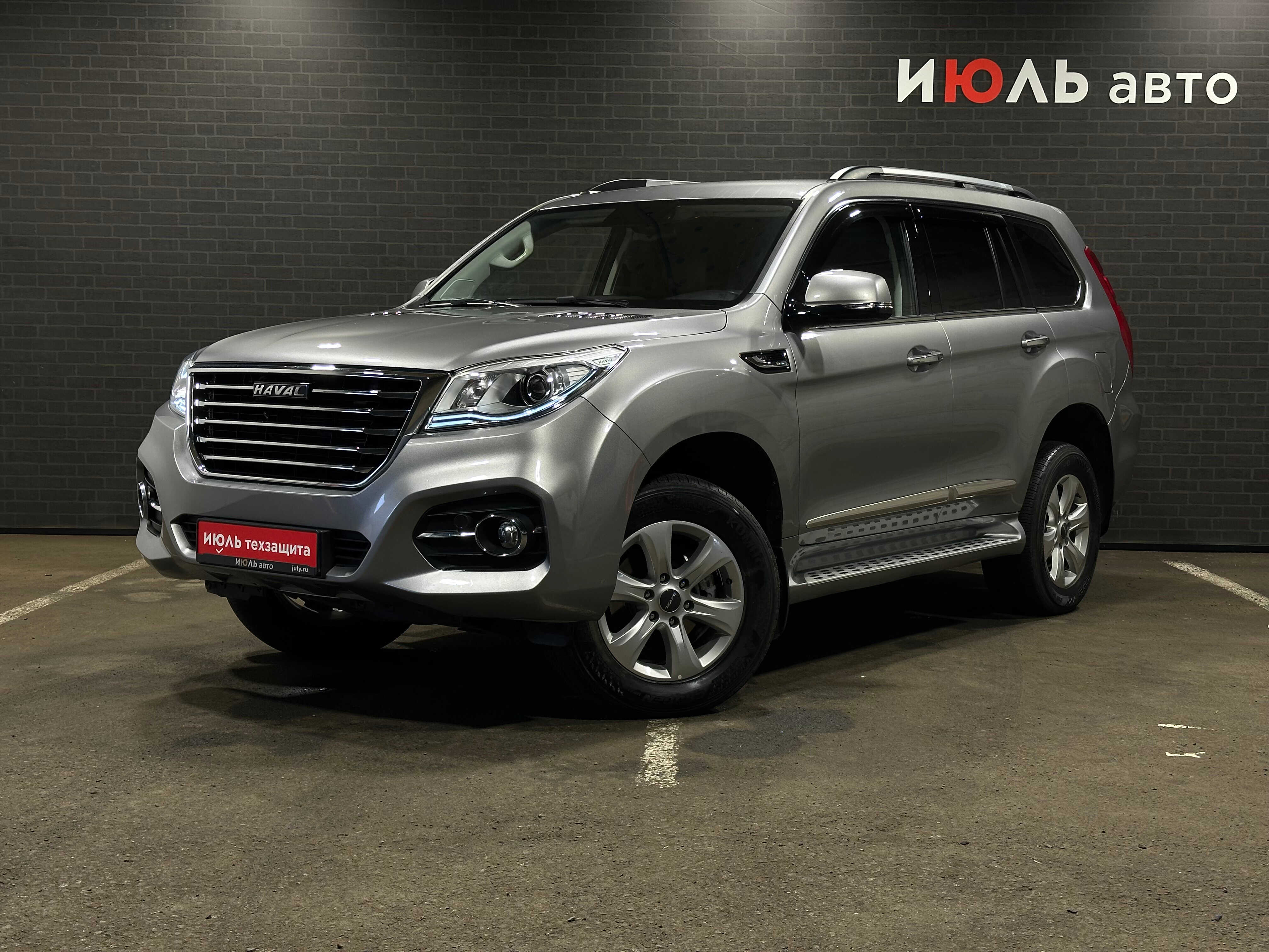 Haval H9