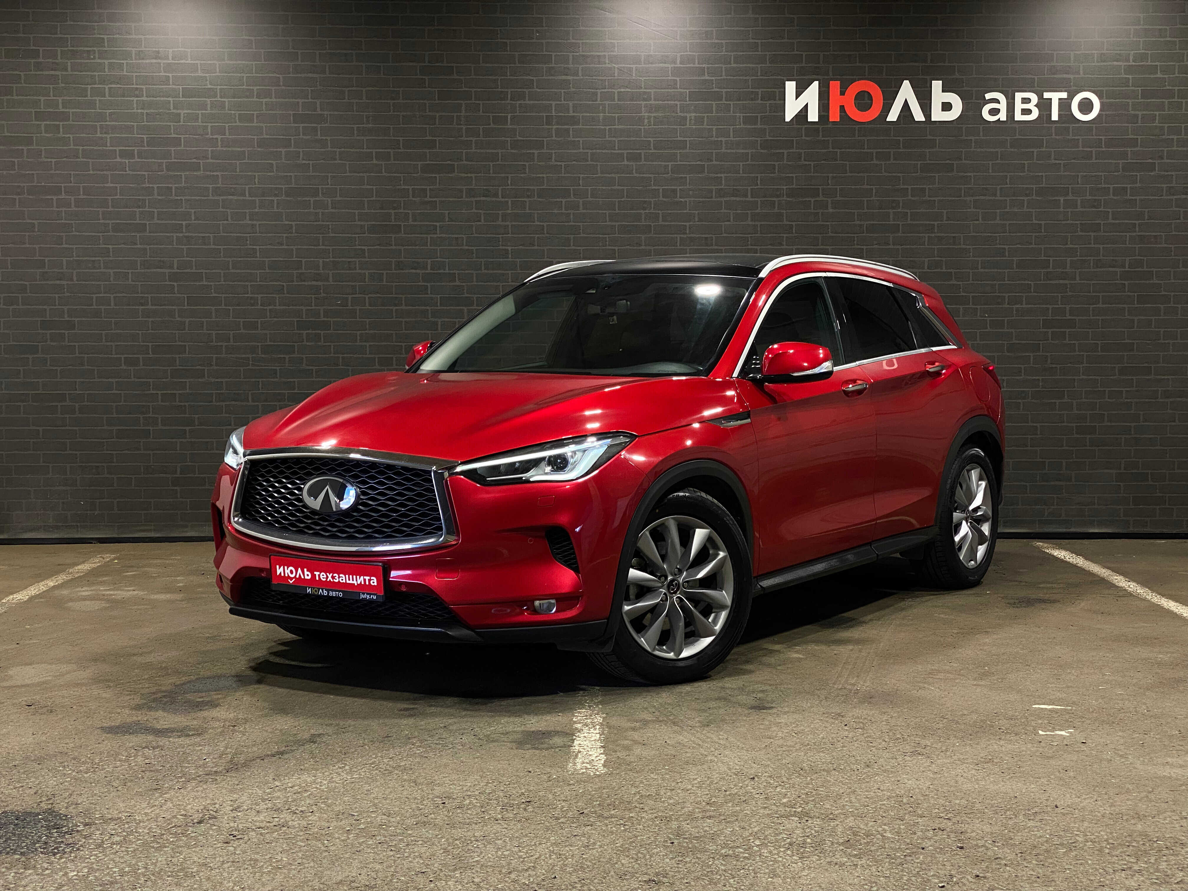 Infiniti QX50