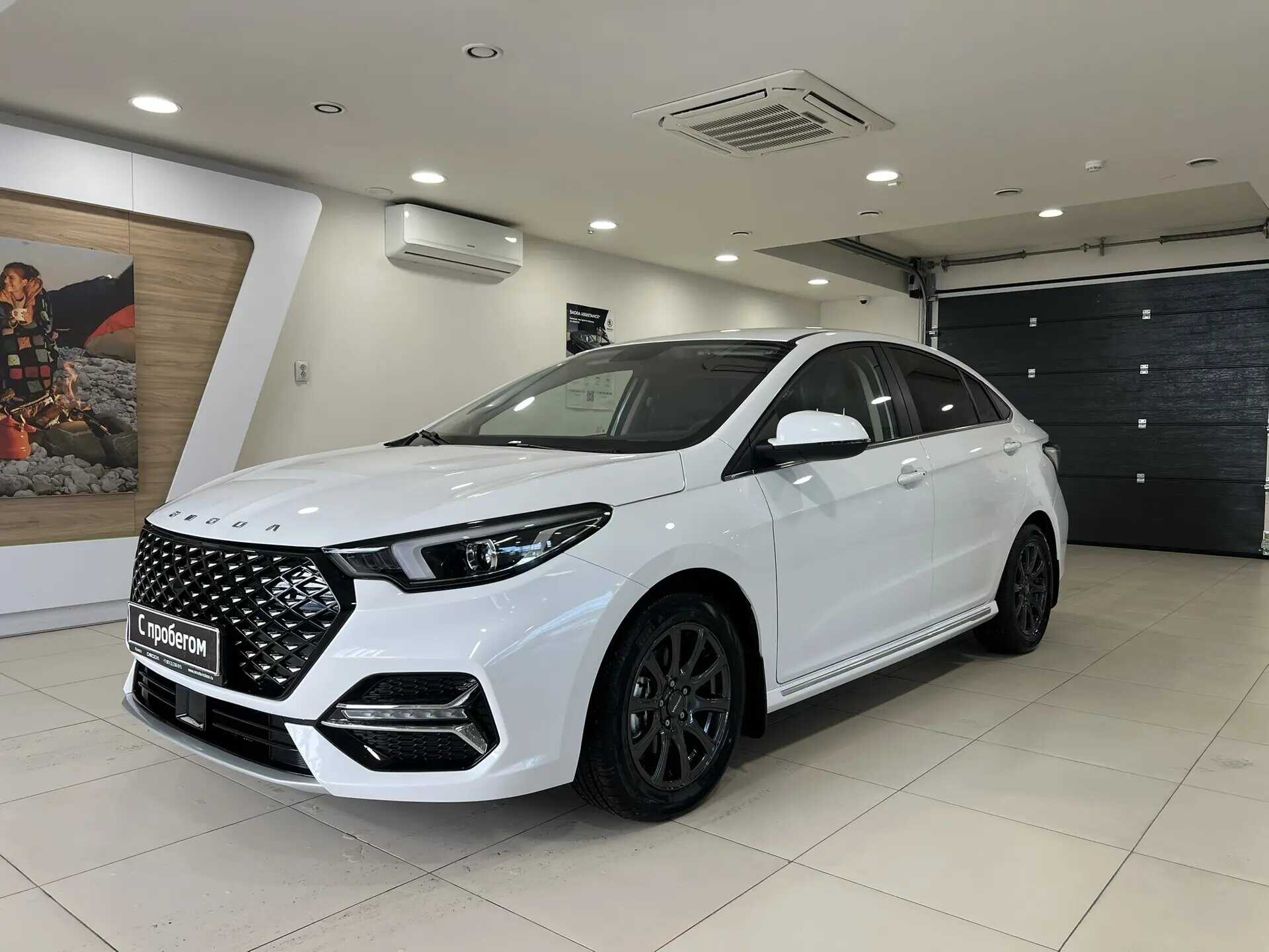 OMODA S5