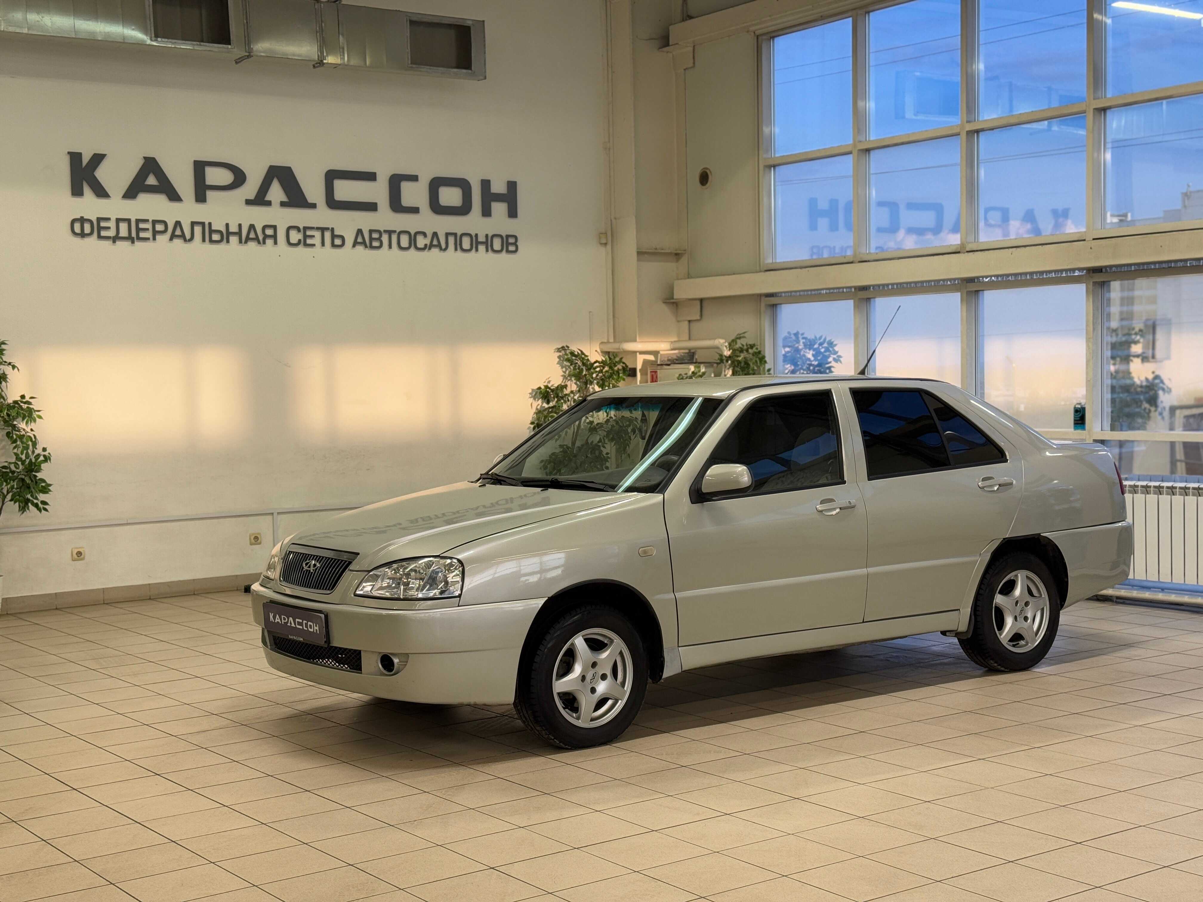Chery Amulet (A15)