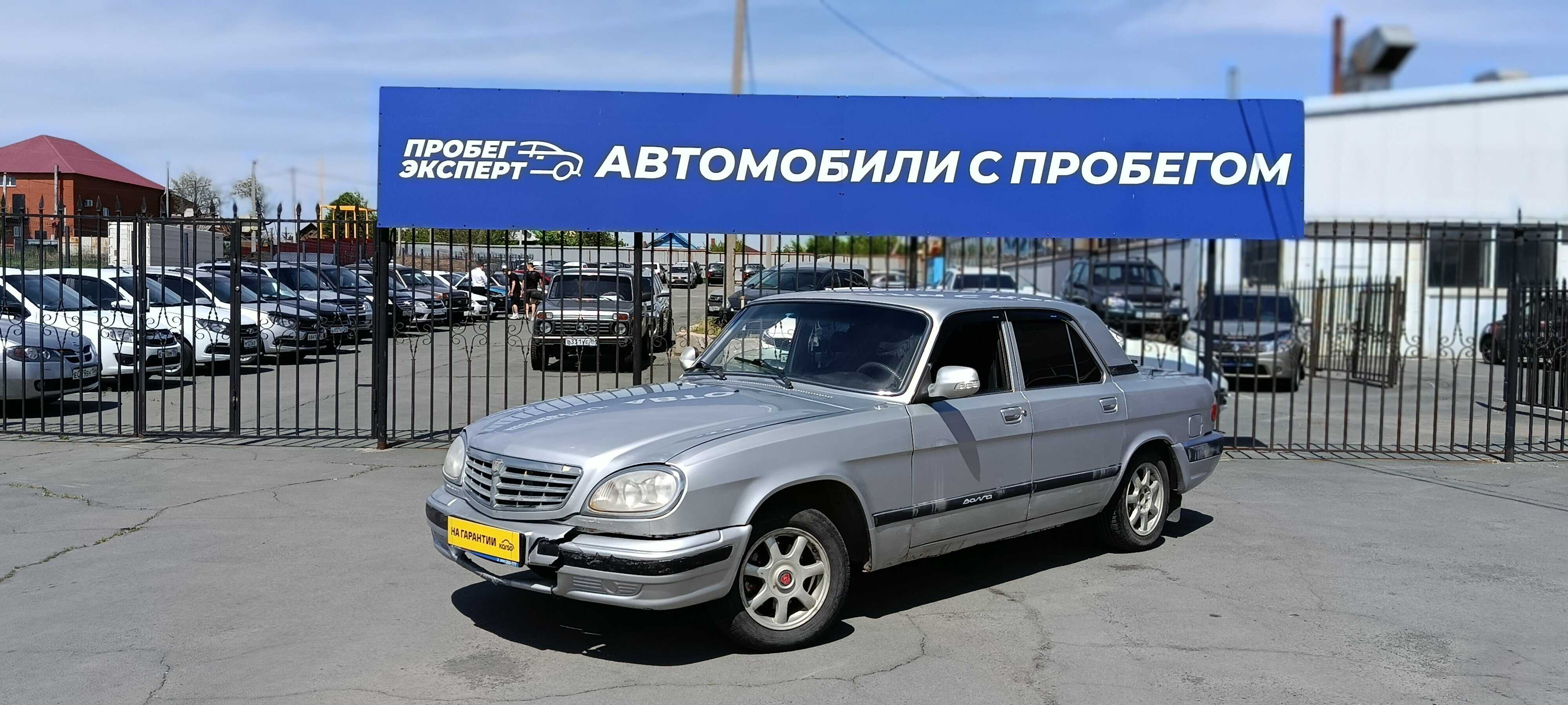 ГАЗ 31105 «Волга»
