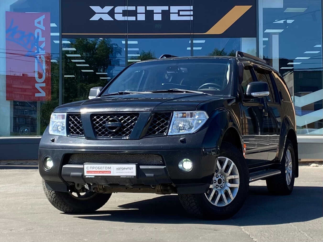 Nissan Pathfinder