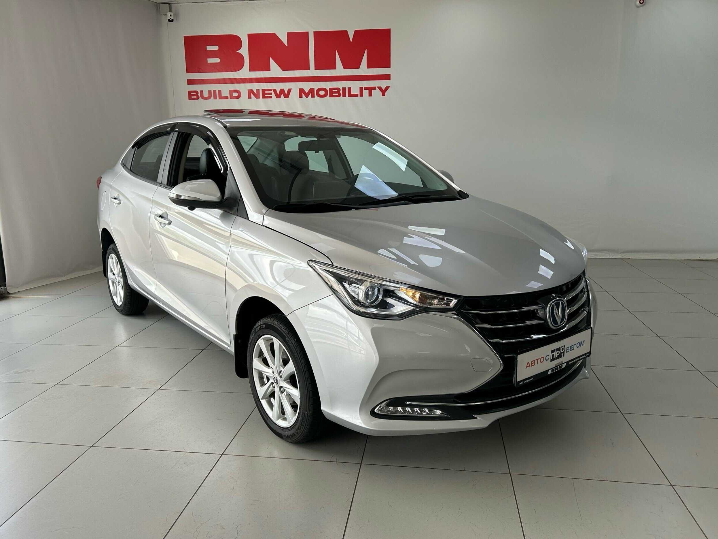 Changan Alsvin
