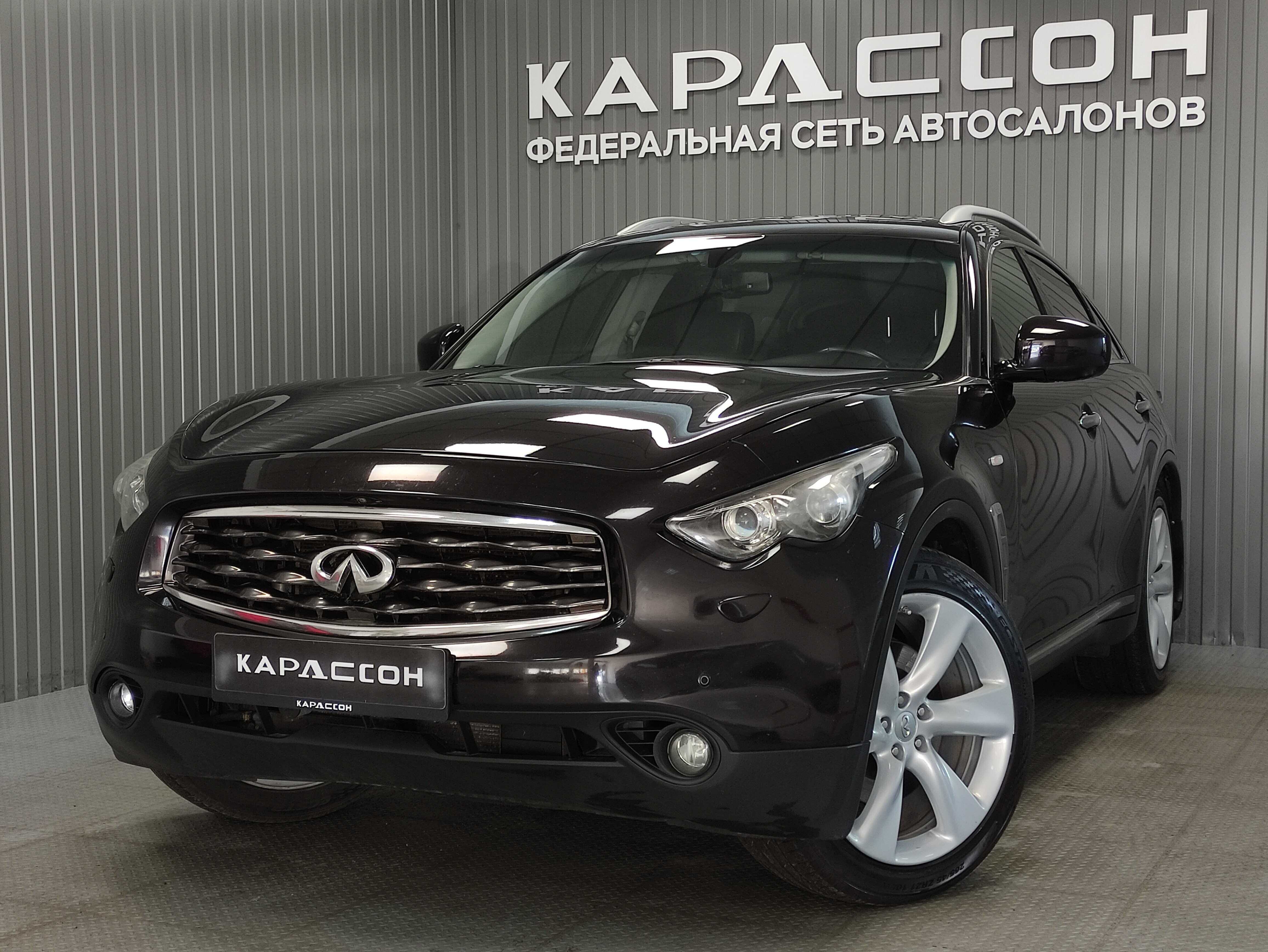 Infiniti FX