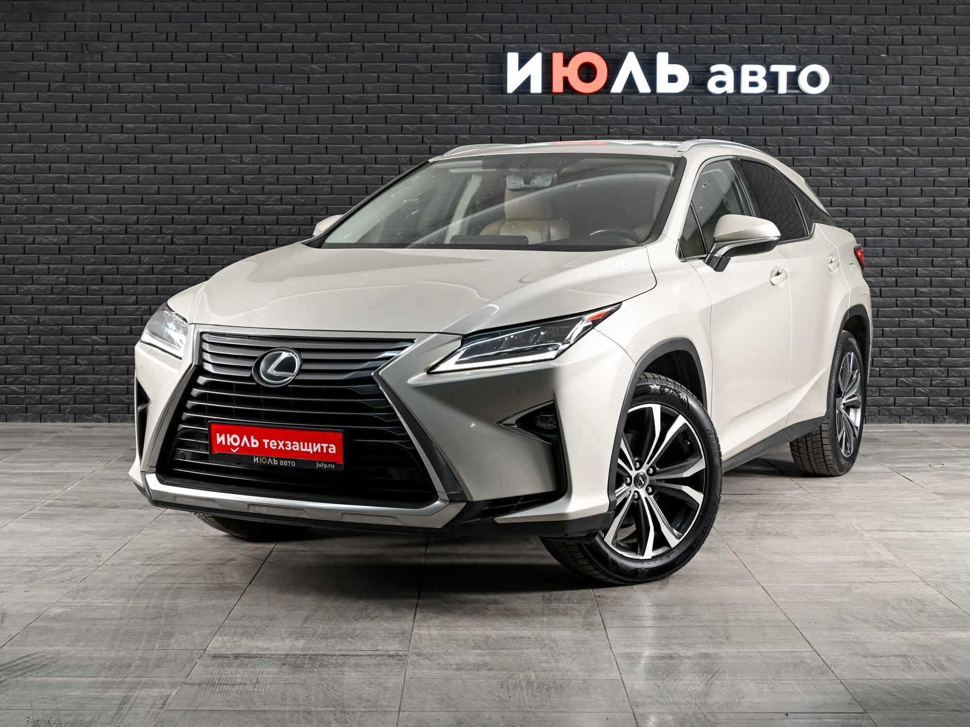Lexus RX